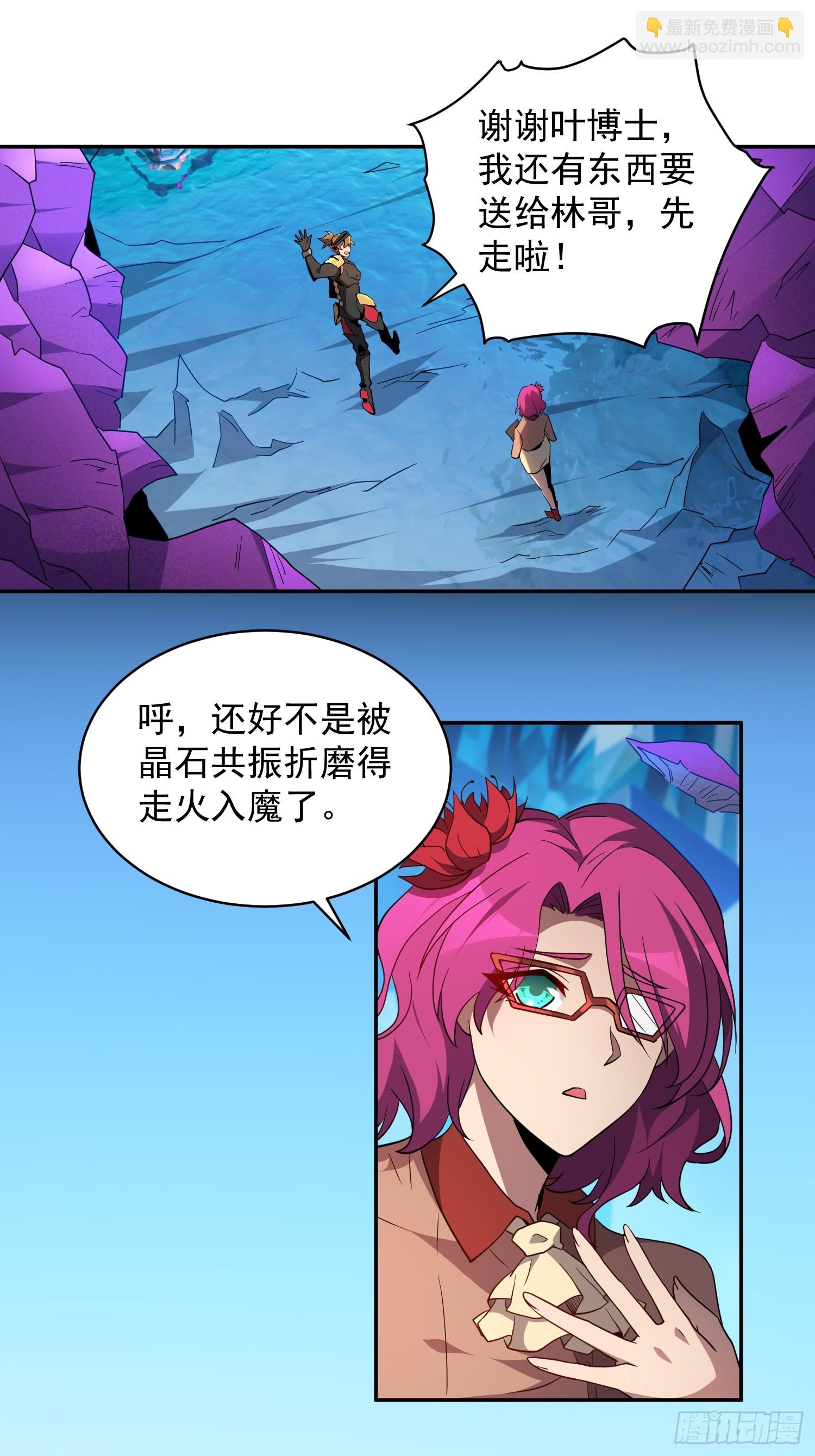 第162话8