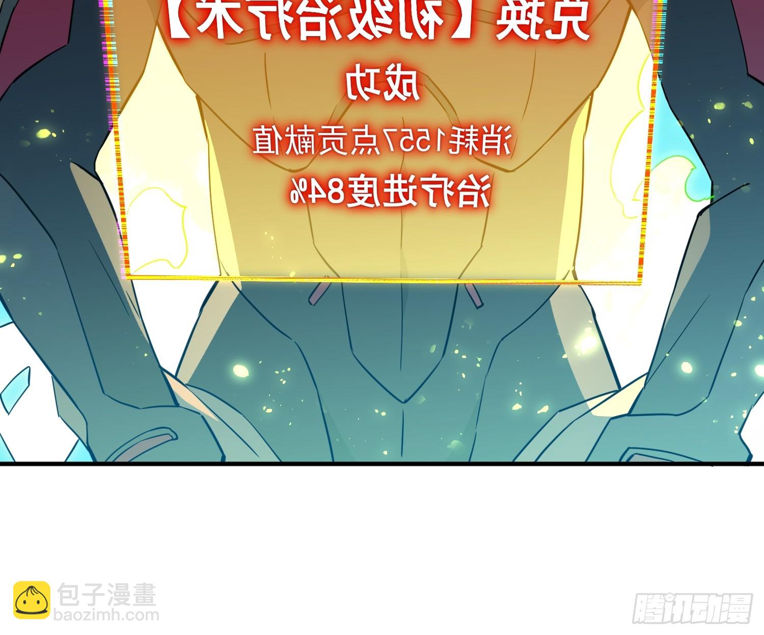 第168话 跟屁虫43