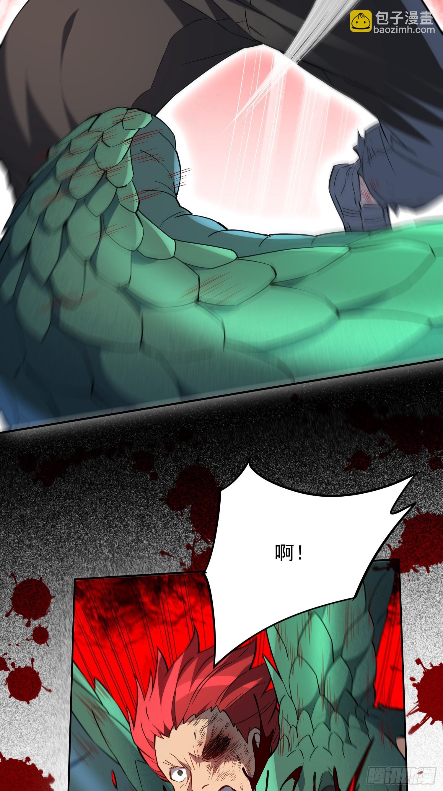 第175话 出手相救14