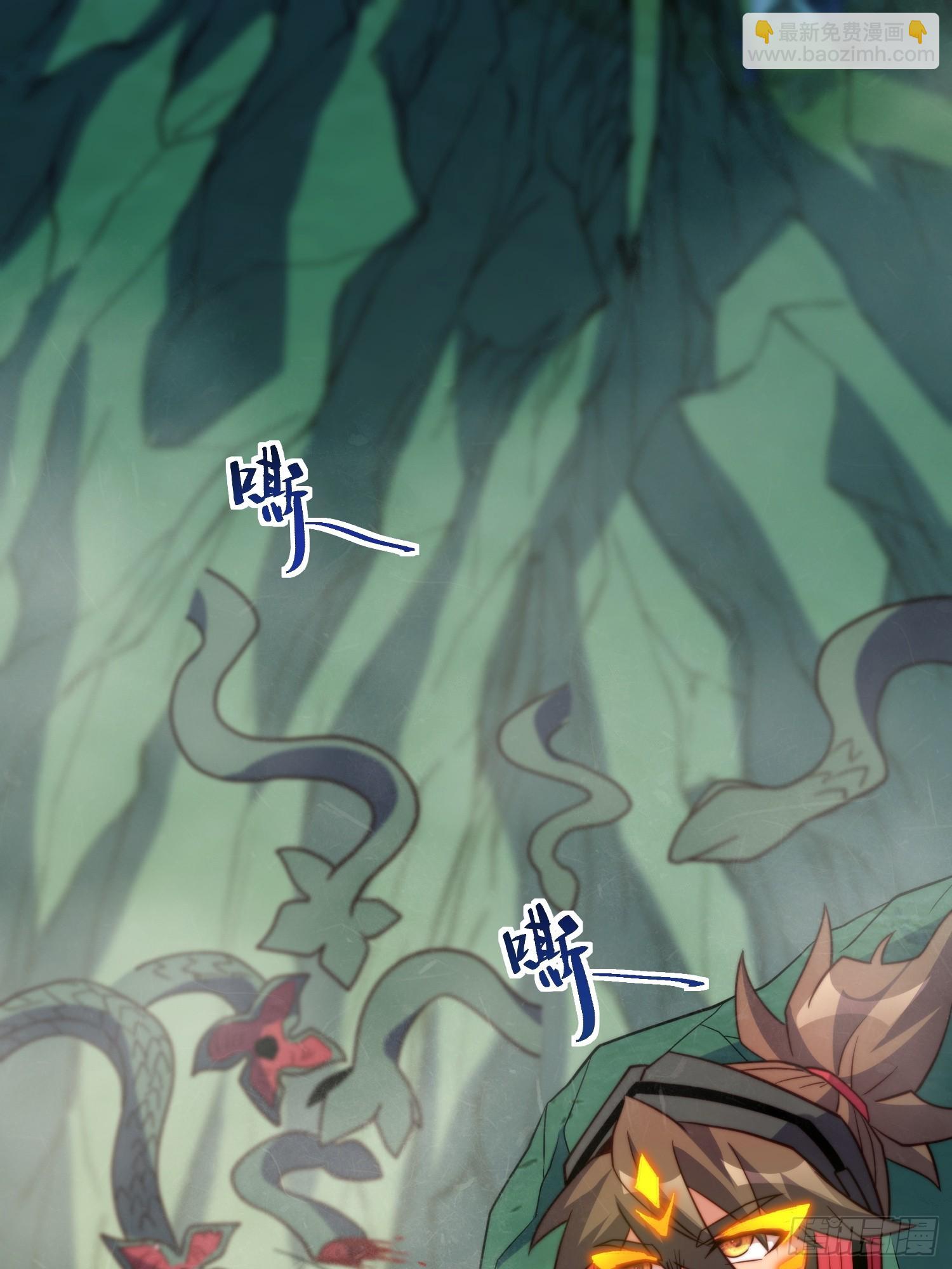 第175话 出手相救2