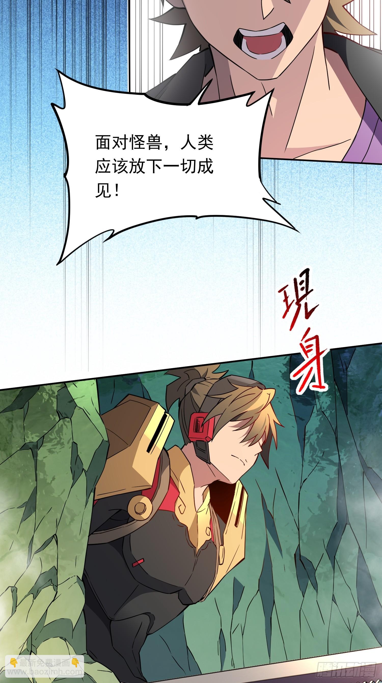 第175话 出手相救20