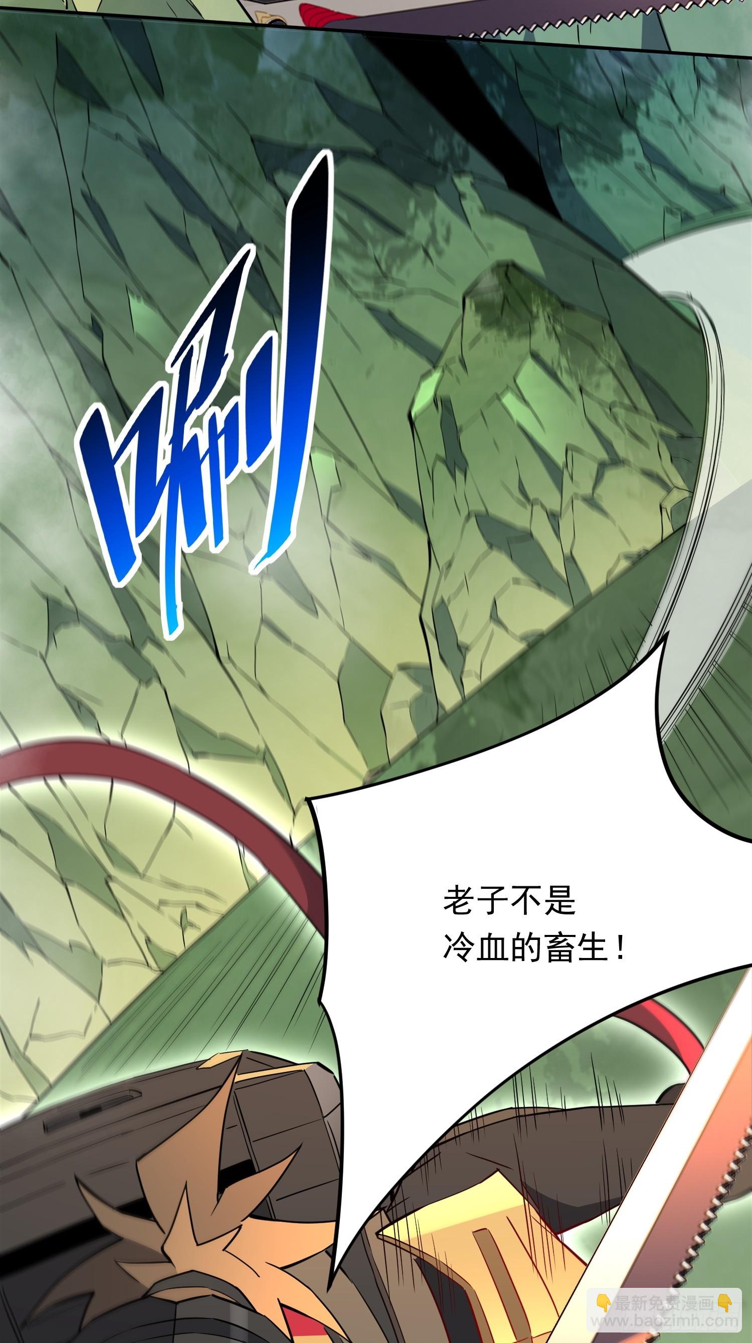 第175话 出手相救21