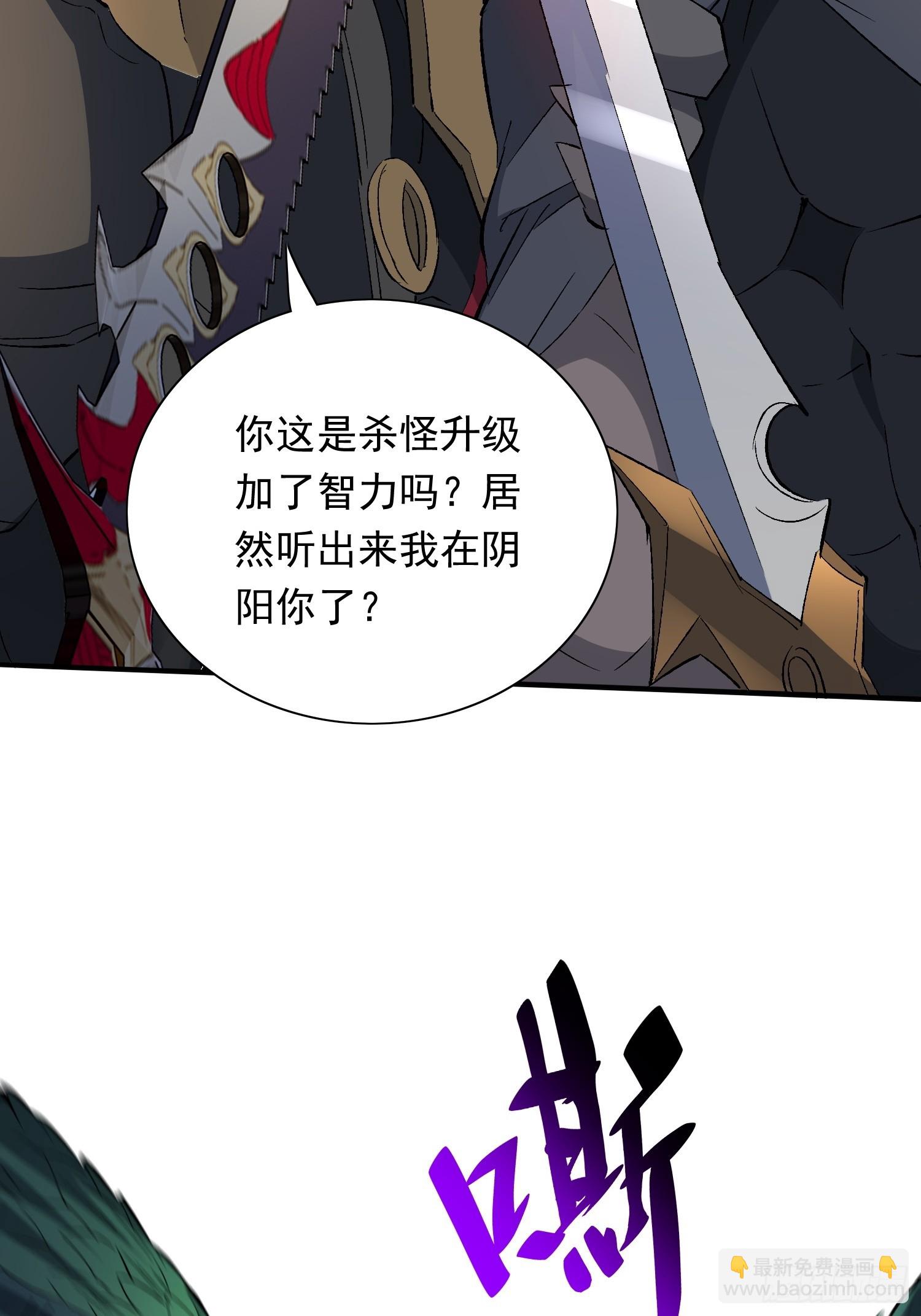 第175话 出手相救32