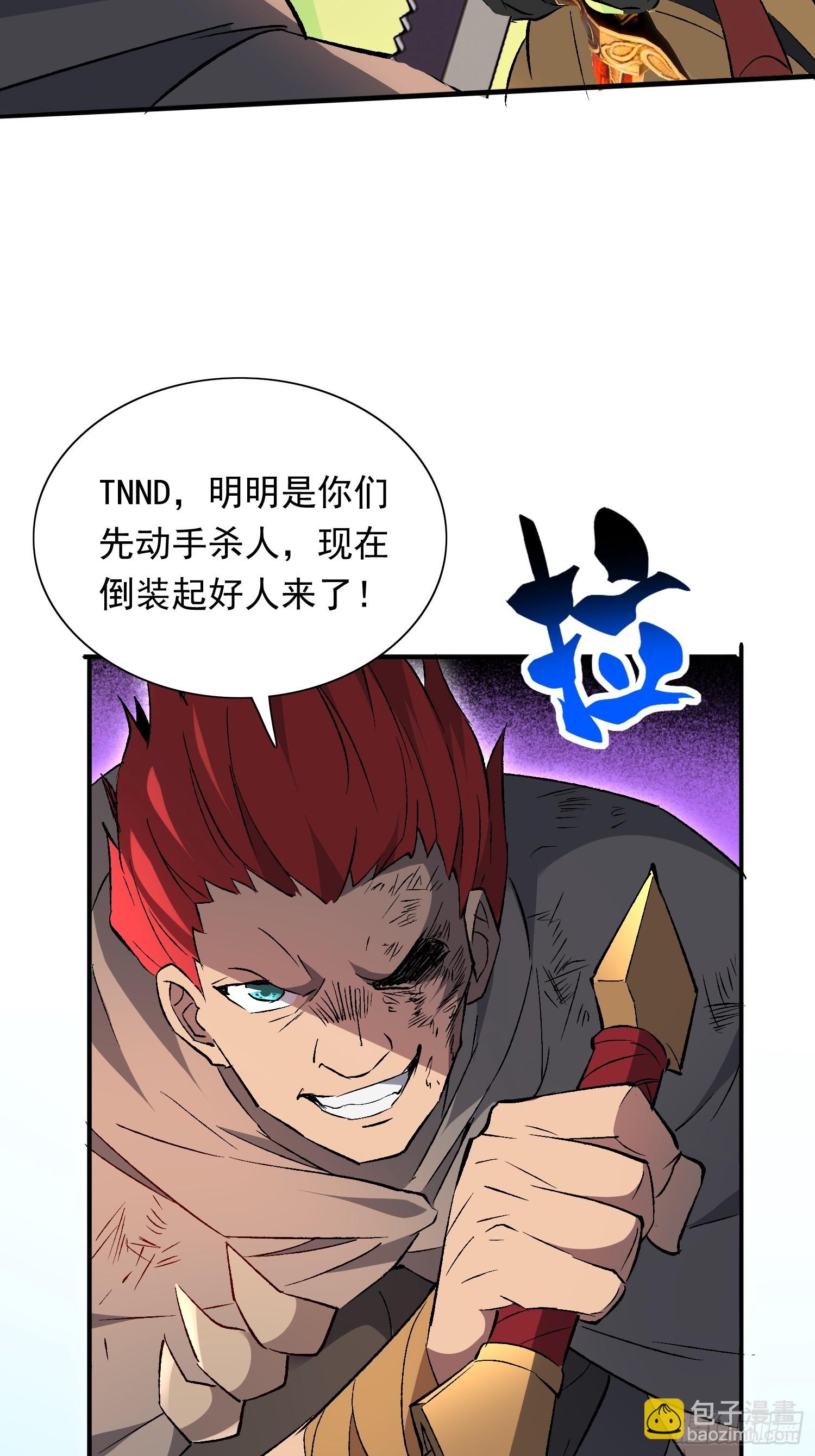 第175话 出手相救42