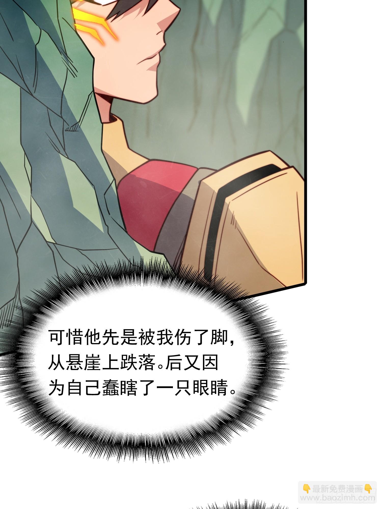 第175话 出手相救5