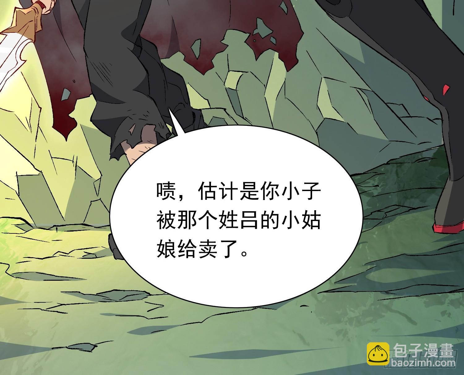 第175话 出手相救50