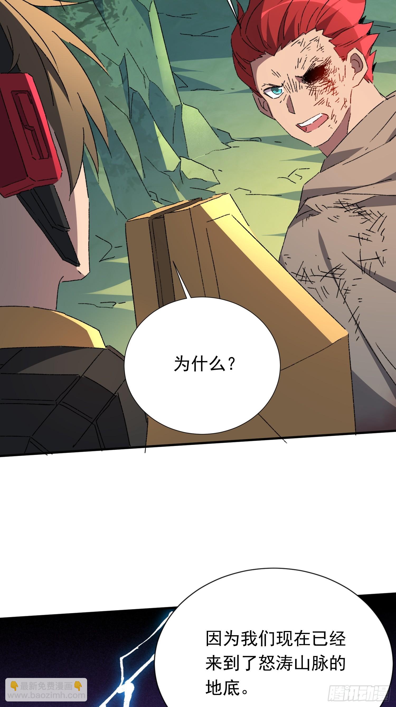 第175话 出手相救54