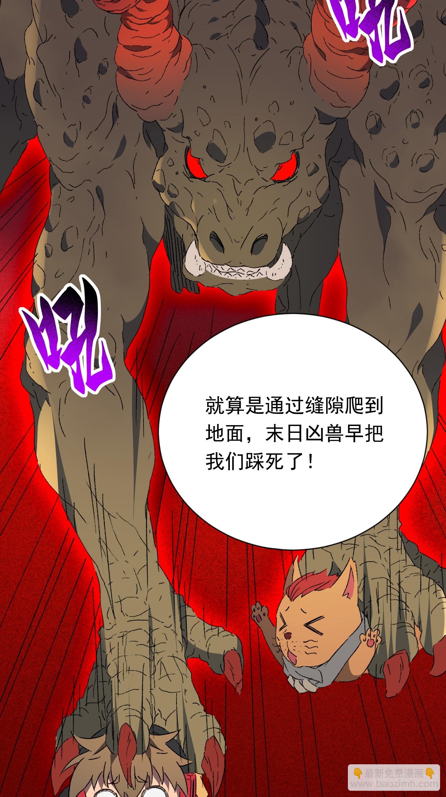 第175话 出手相救56