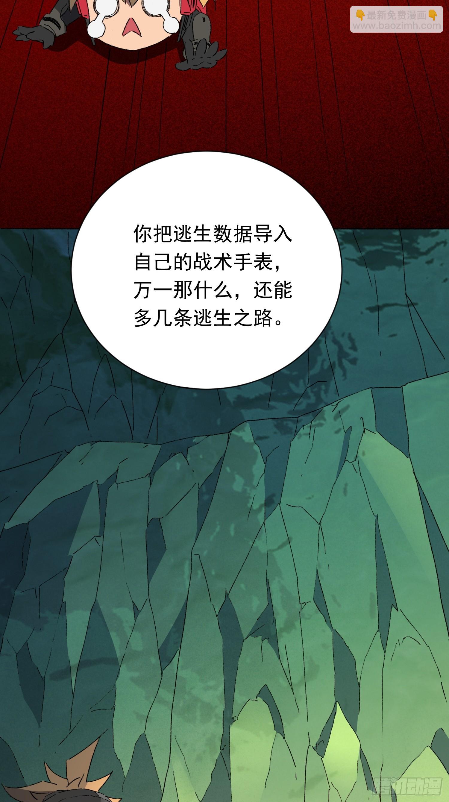 第175话 出手相救57