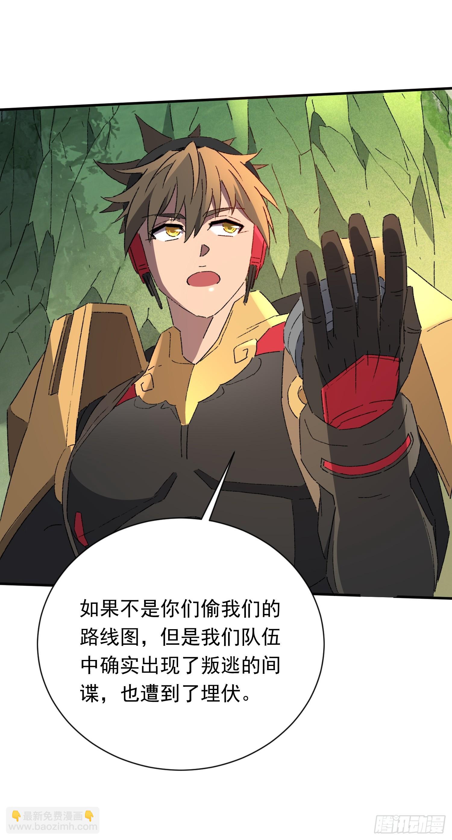 第175话 出手相救60