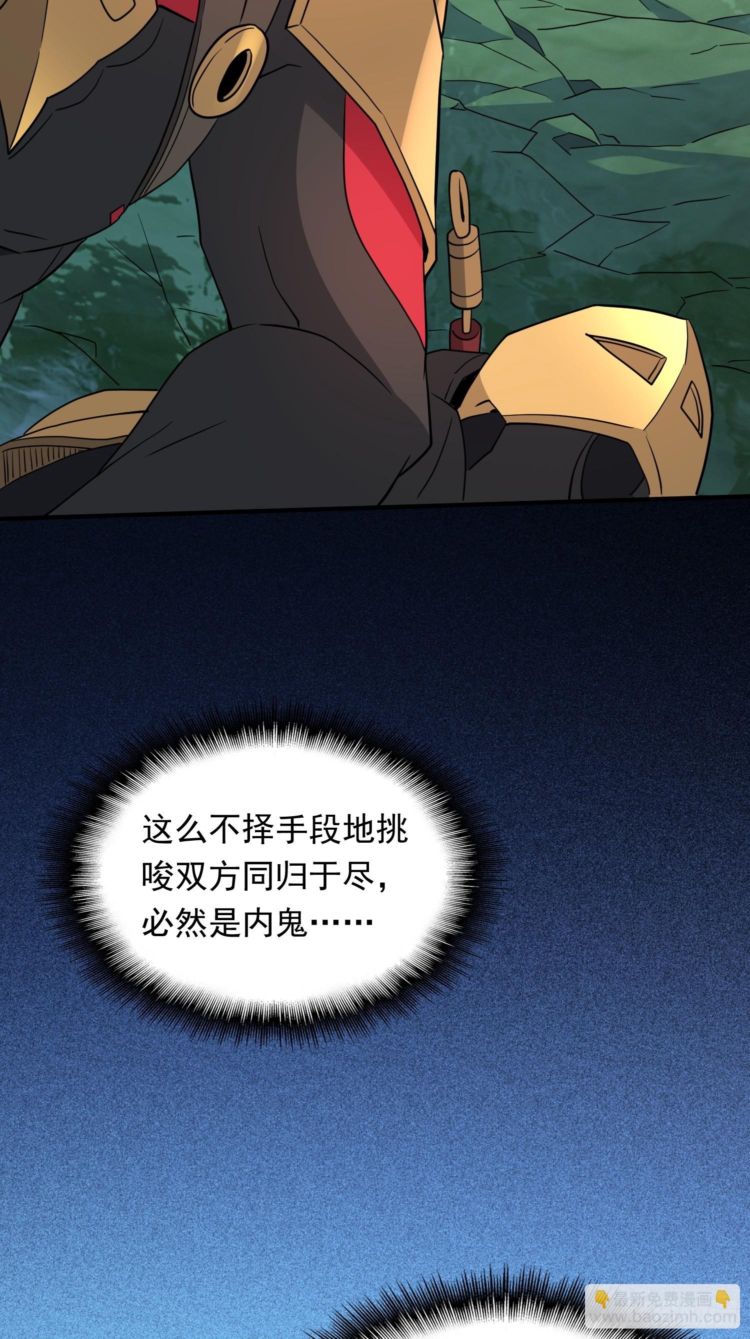 第175话 出手相救62