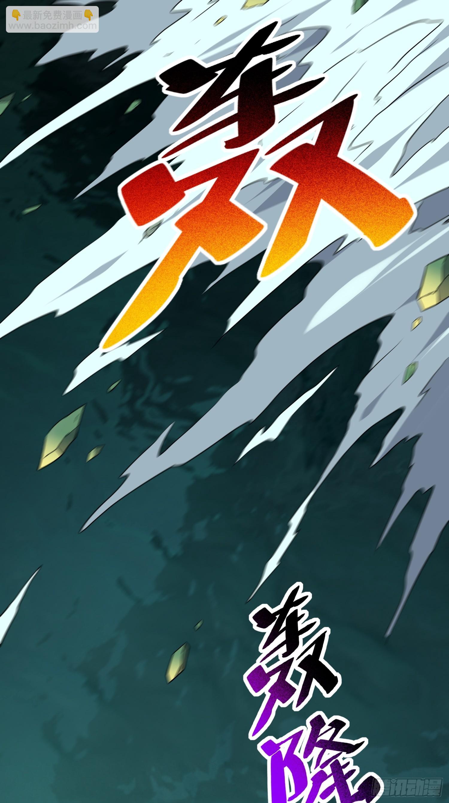 第175话 出手相救65
