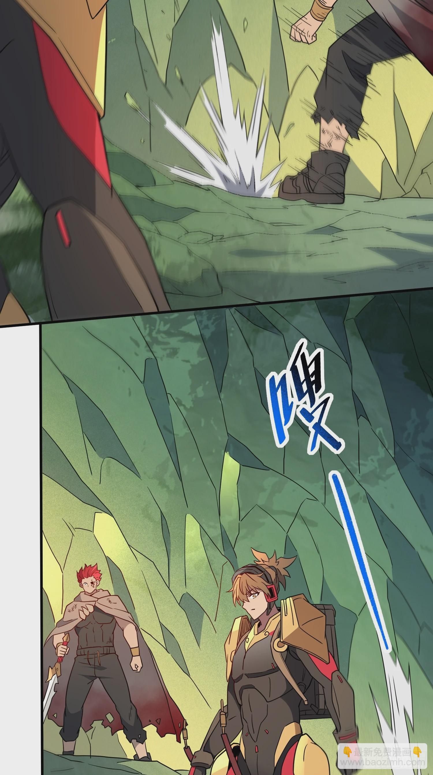 第175话 出手相救67