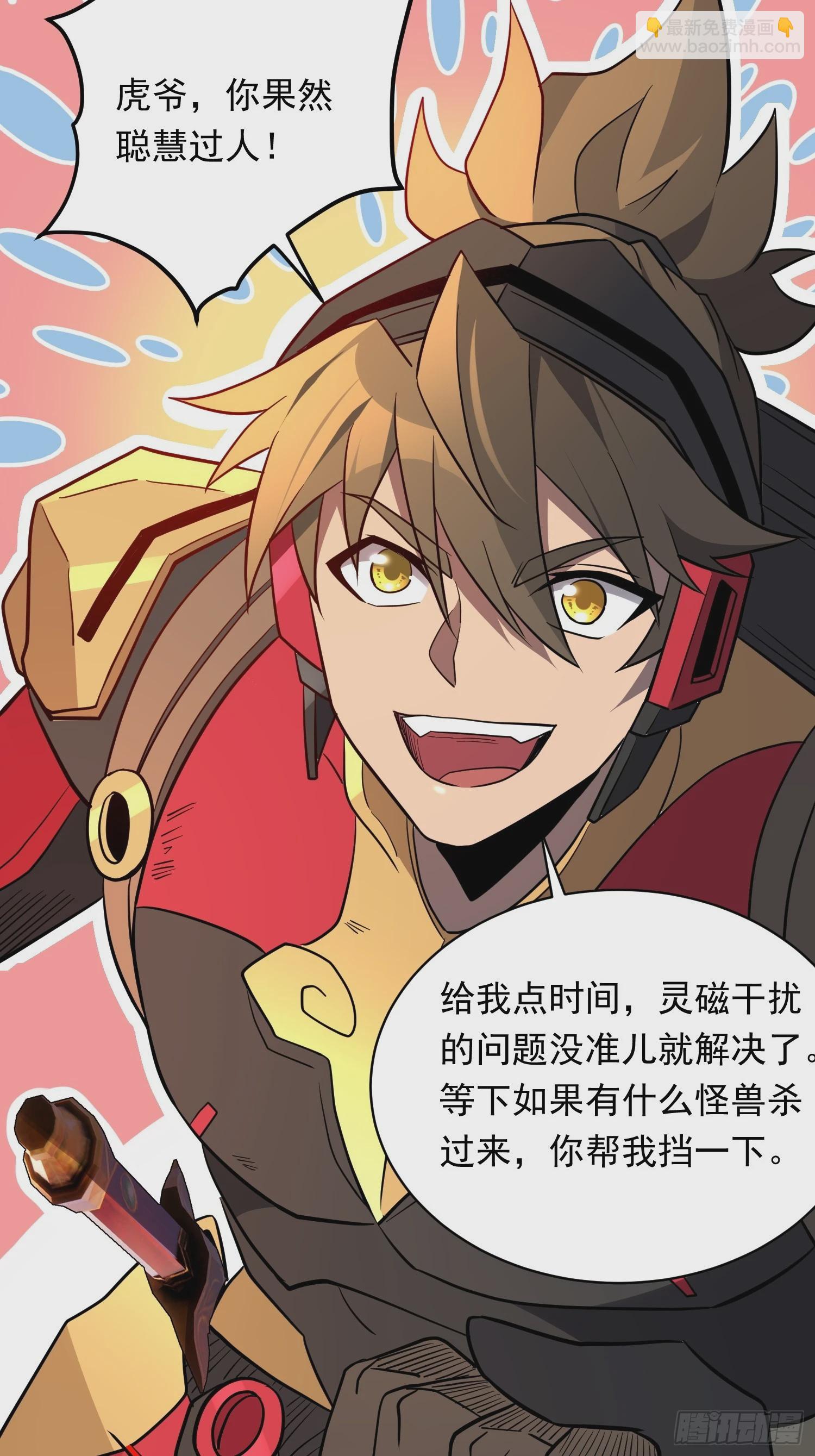 第175话 出手相救71