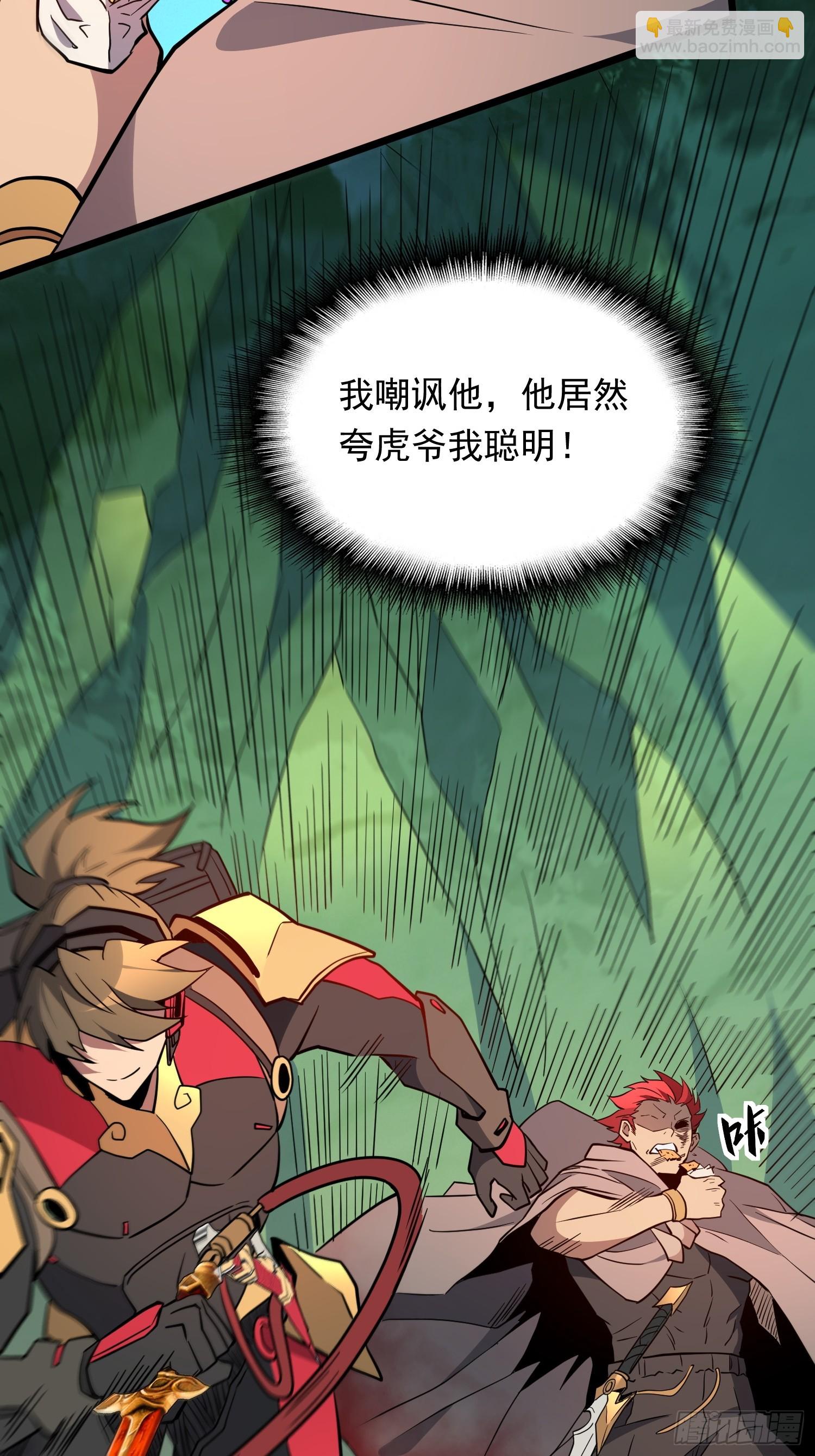 第175话 出手相救73