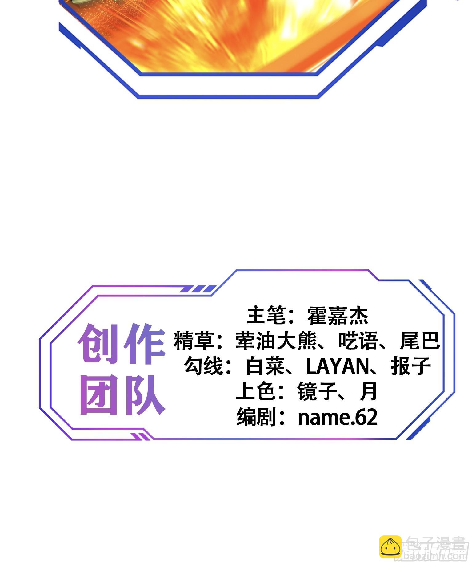 第175话 出手相救76