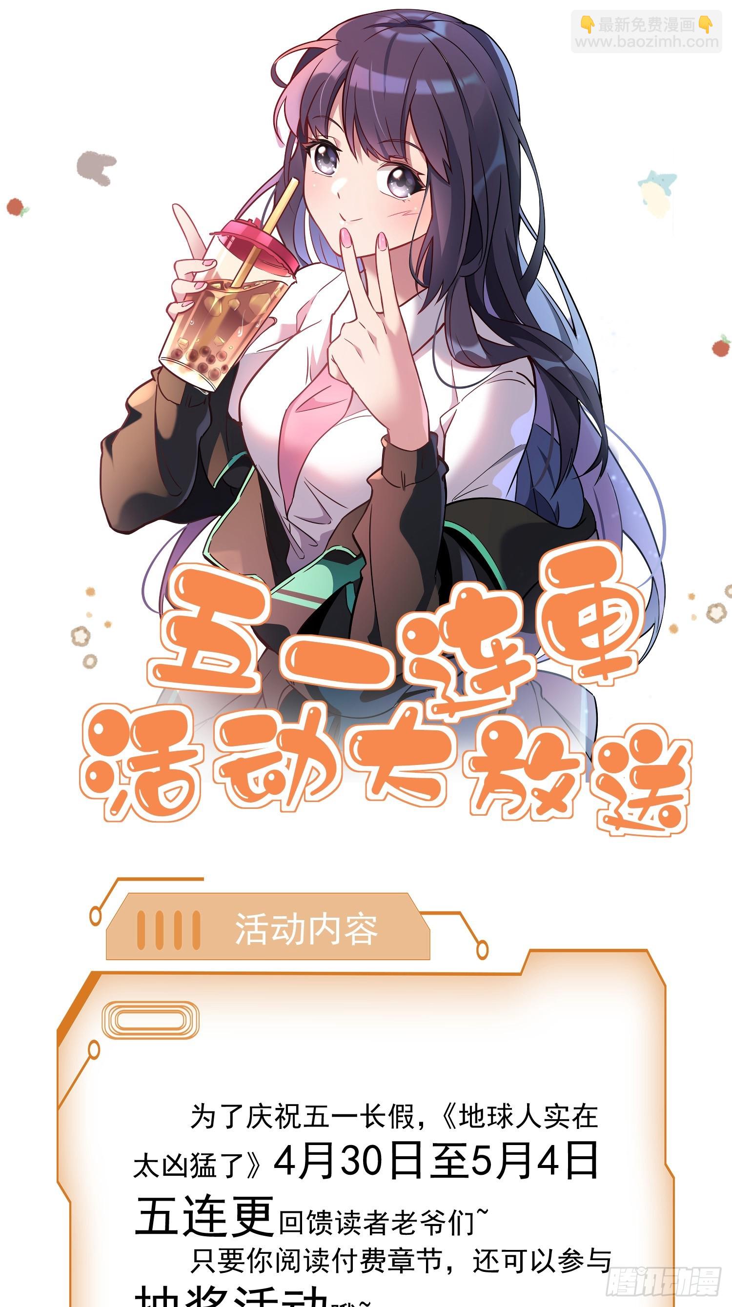 第175话 出手相救77