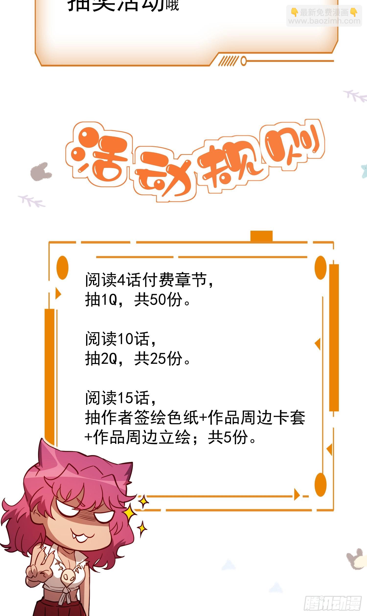 第175话 出手相救78