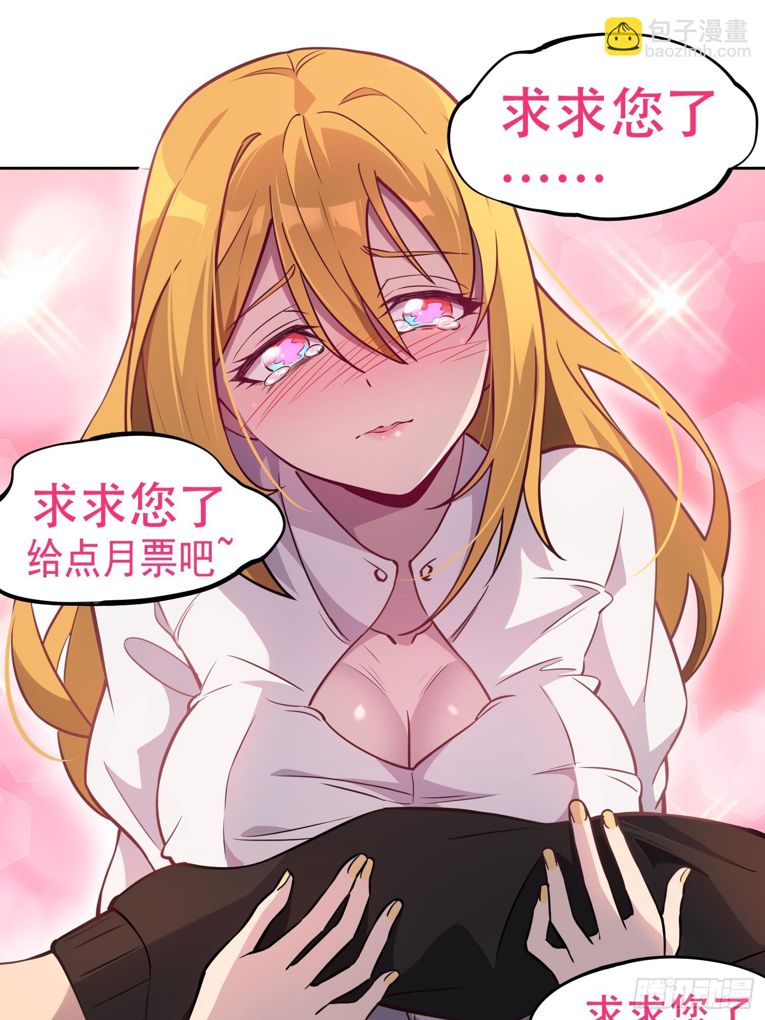 第175话 出手相救79