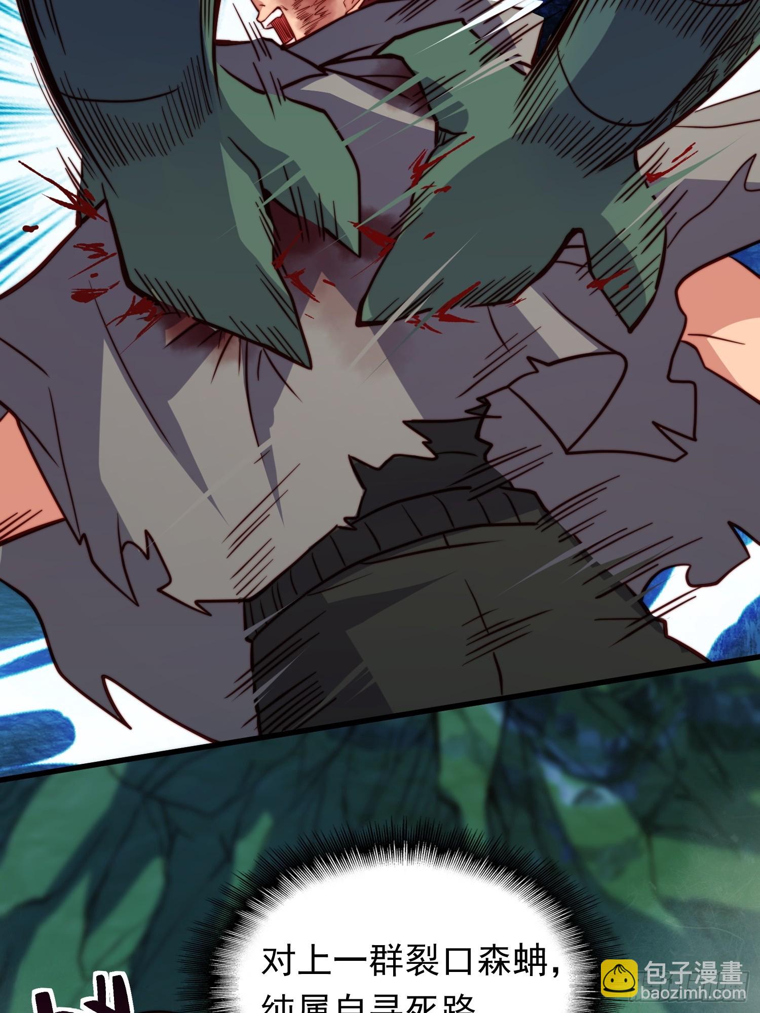 第175话 出手相救8