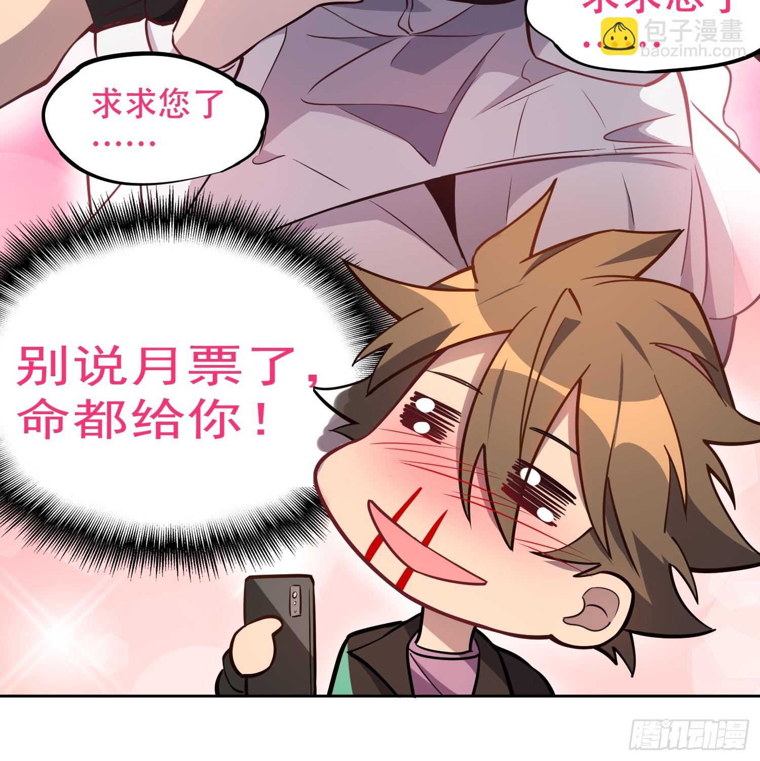 第175话 出手相救80