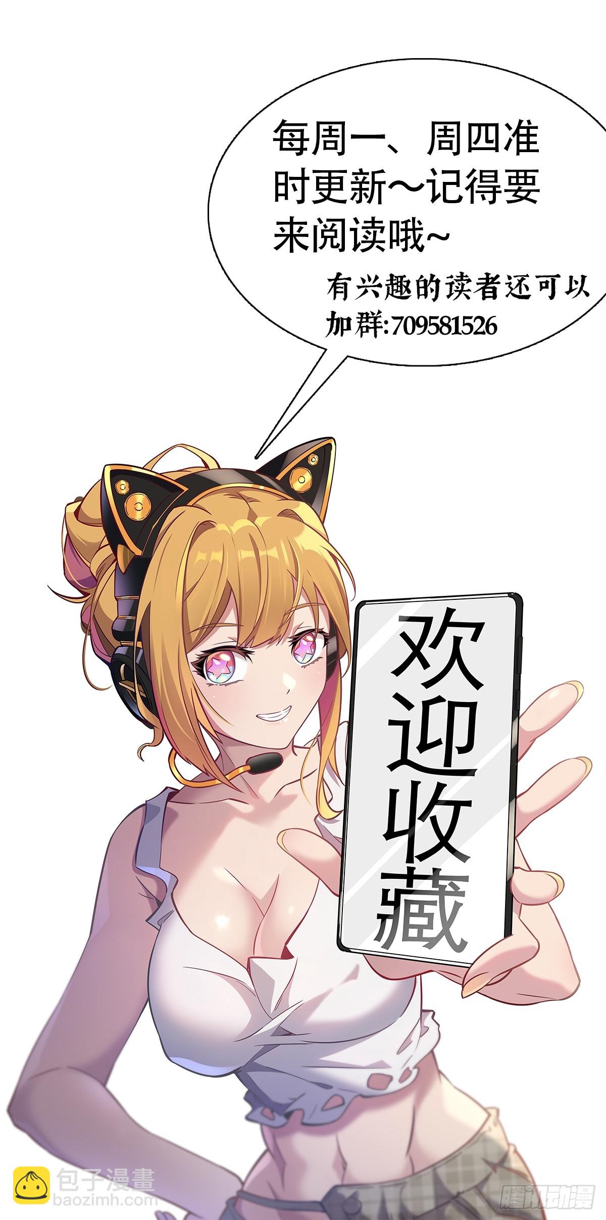 第175话 出手相救81