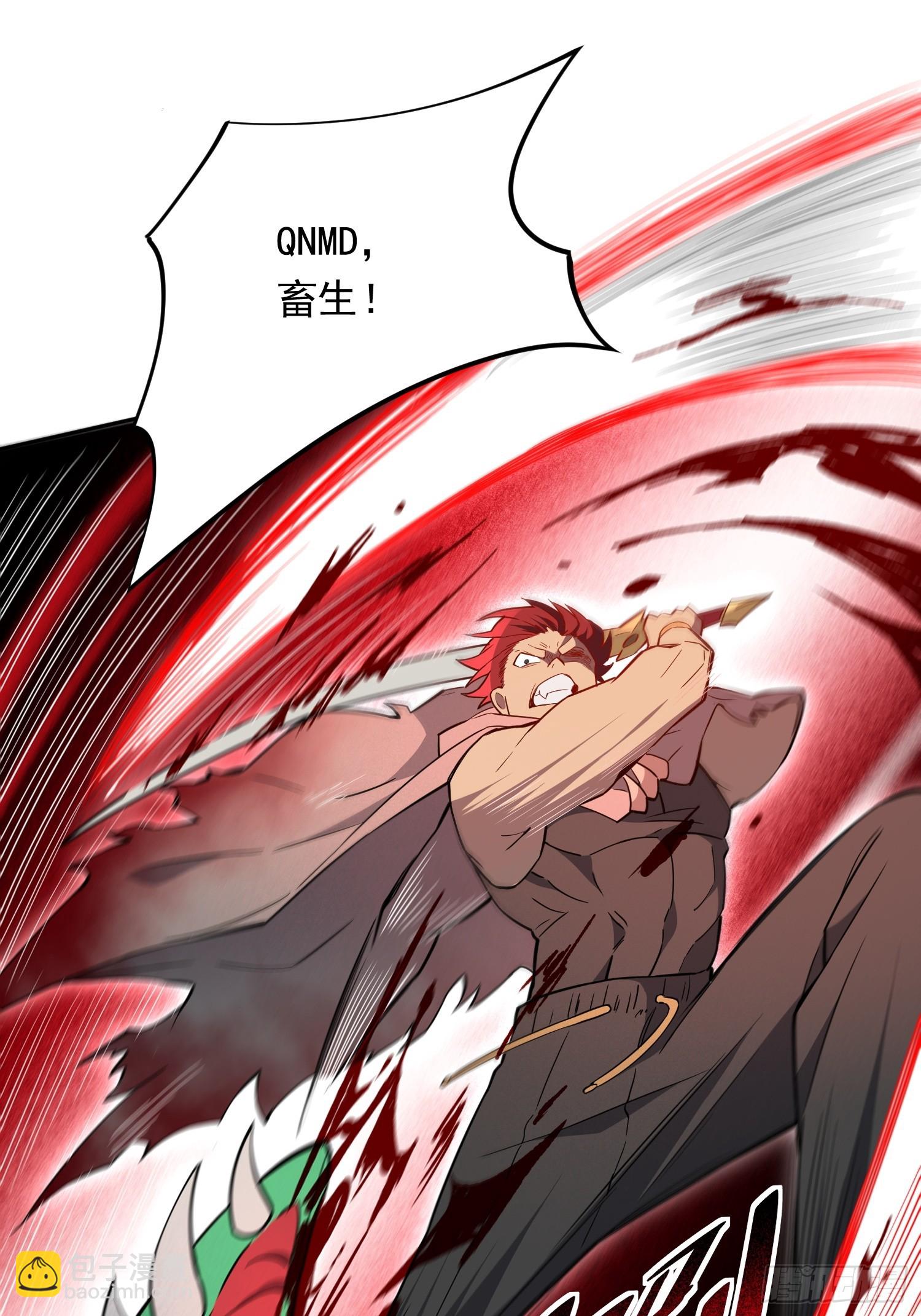 第176话 唯一幸存者10