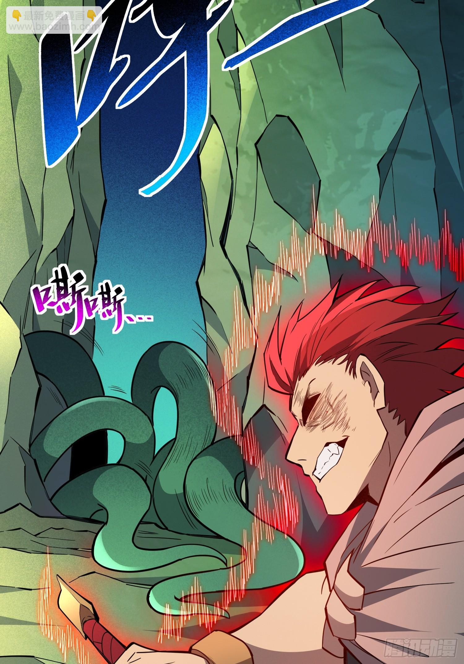 第176话 唯一幸存者12