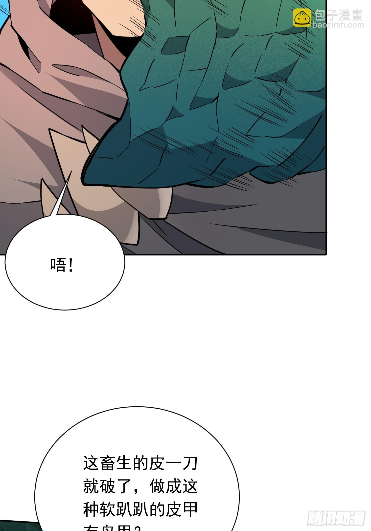 第176话 唯一幸存者15