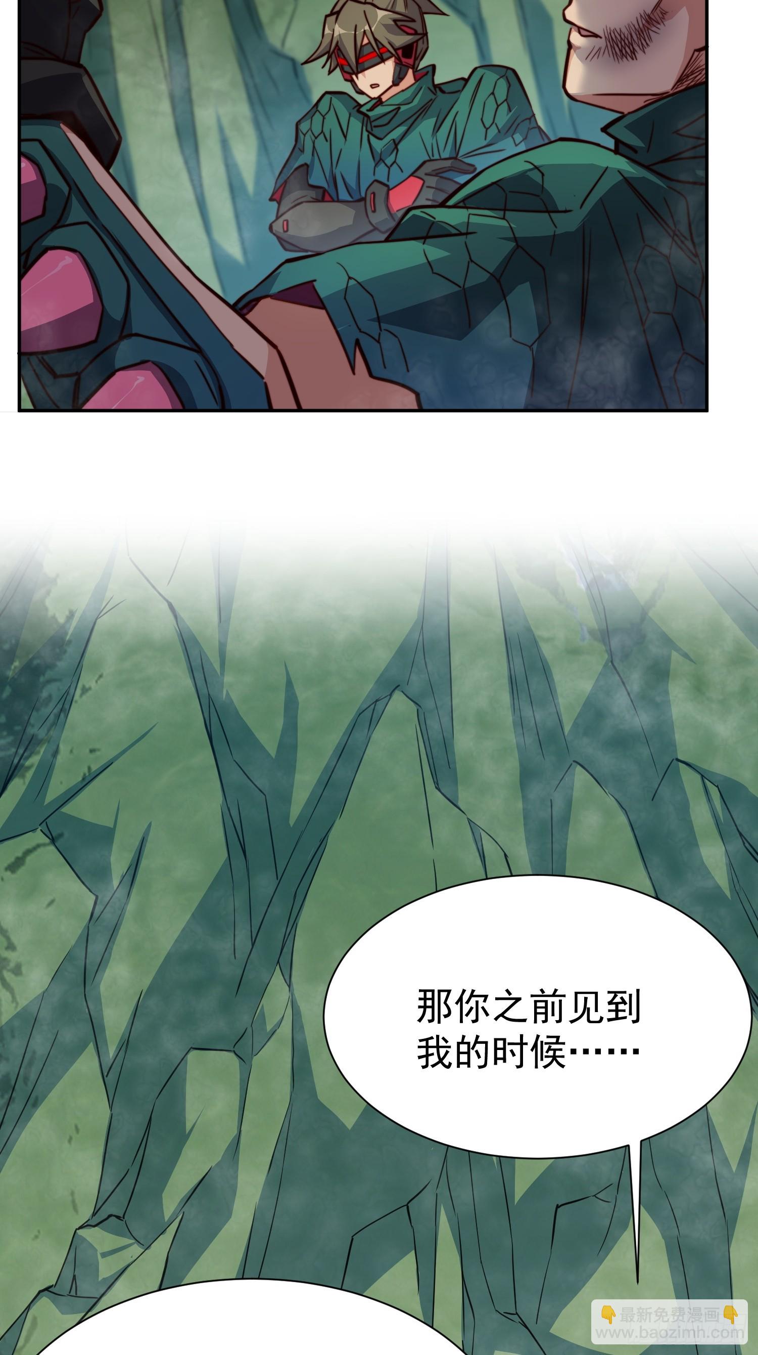 第176话 唯一幸存者38