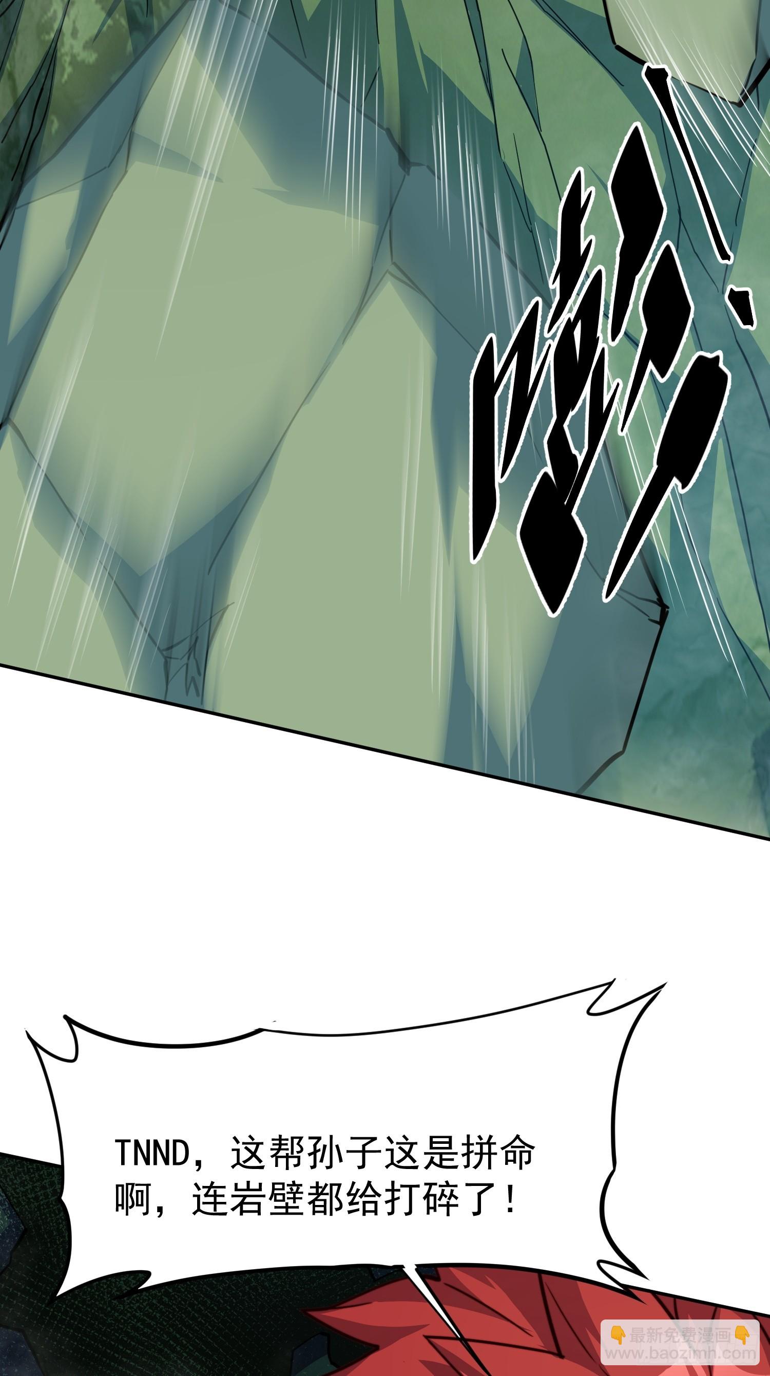 第176话 唯一幸存者42