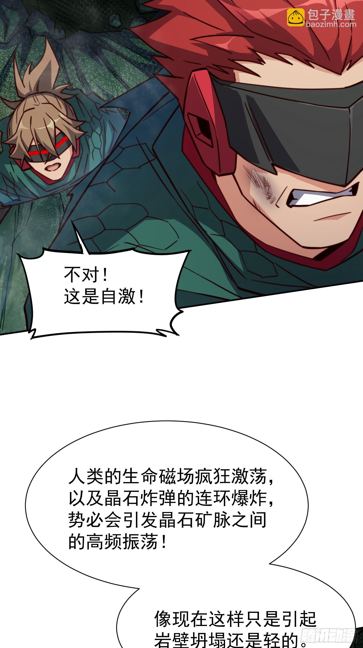 第176话 唯一幸存者43