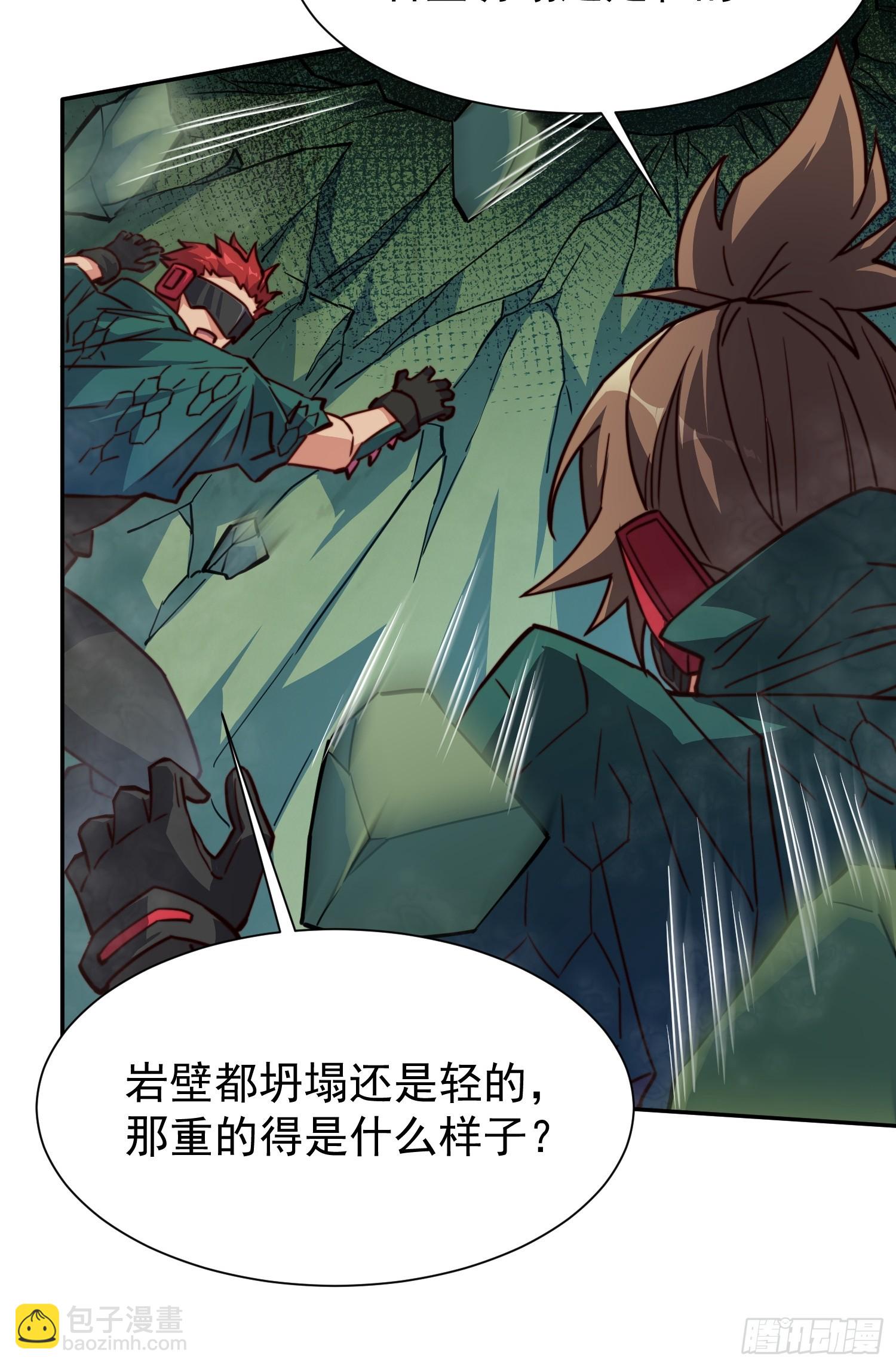 第176话 唯一幸存者44
