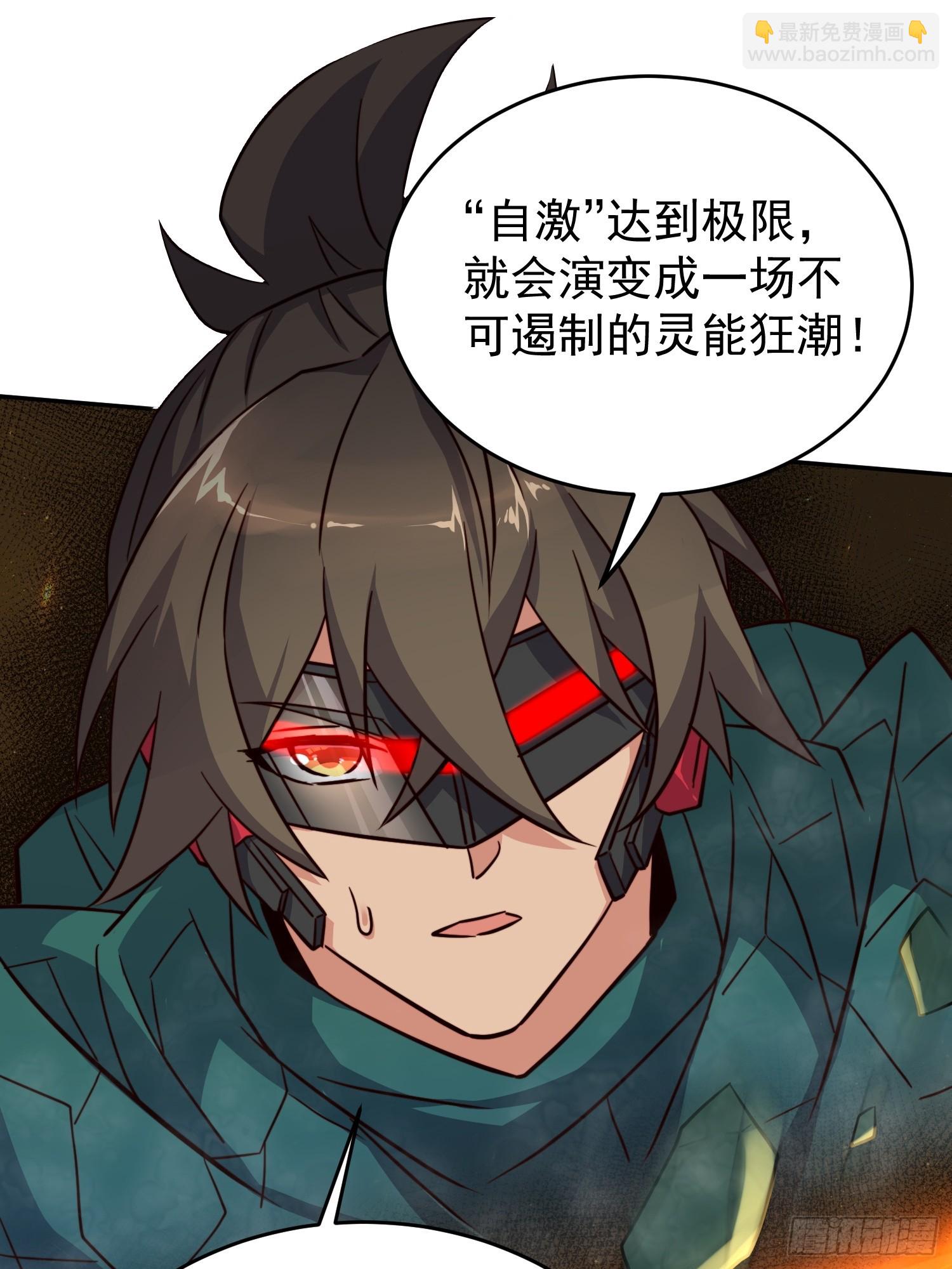 第176话 唯一幸存者45