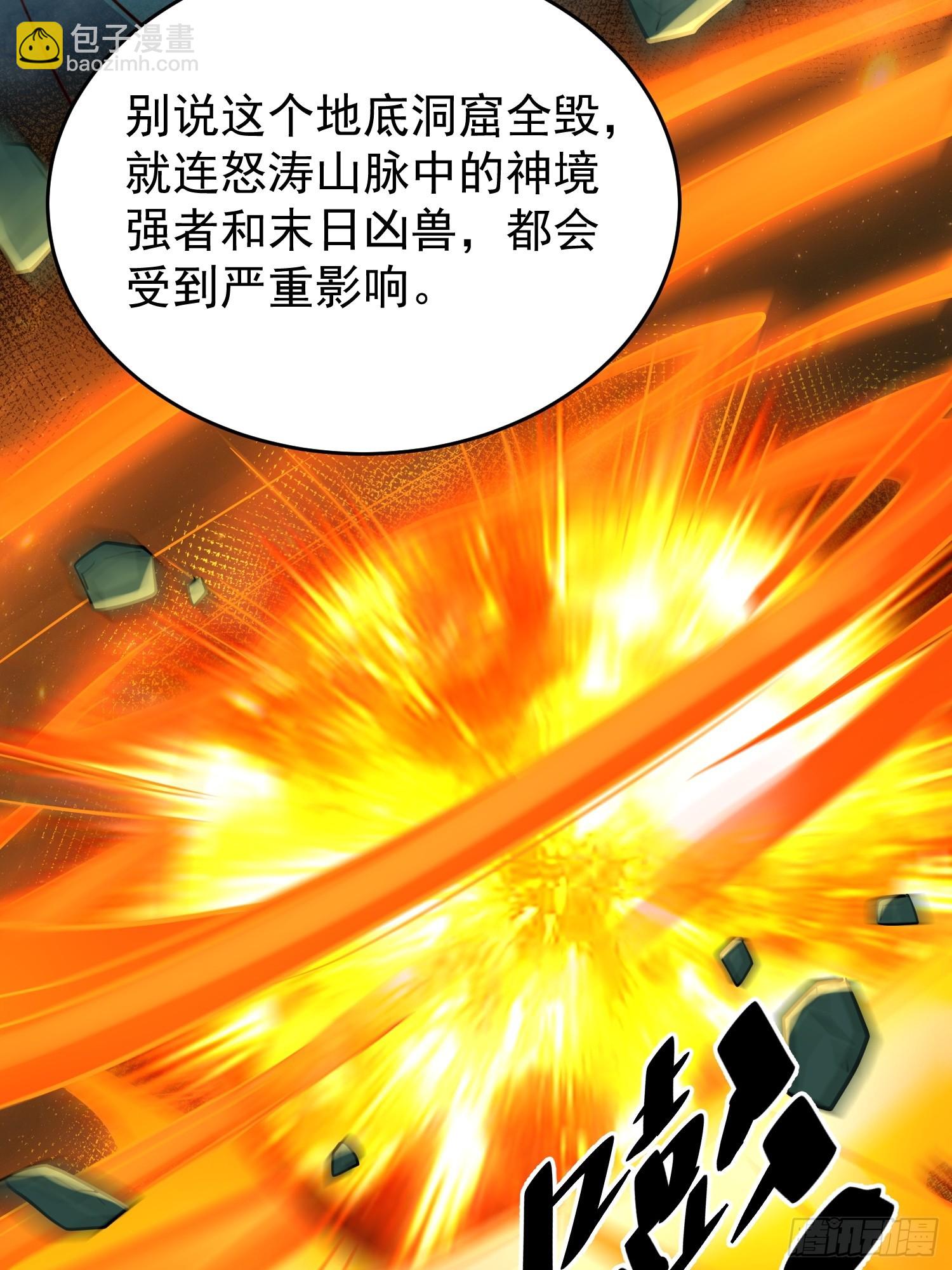 第176话 唯一幸存者50