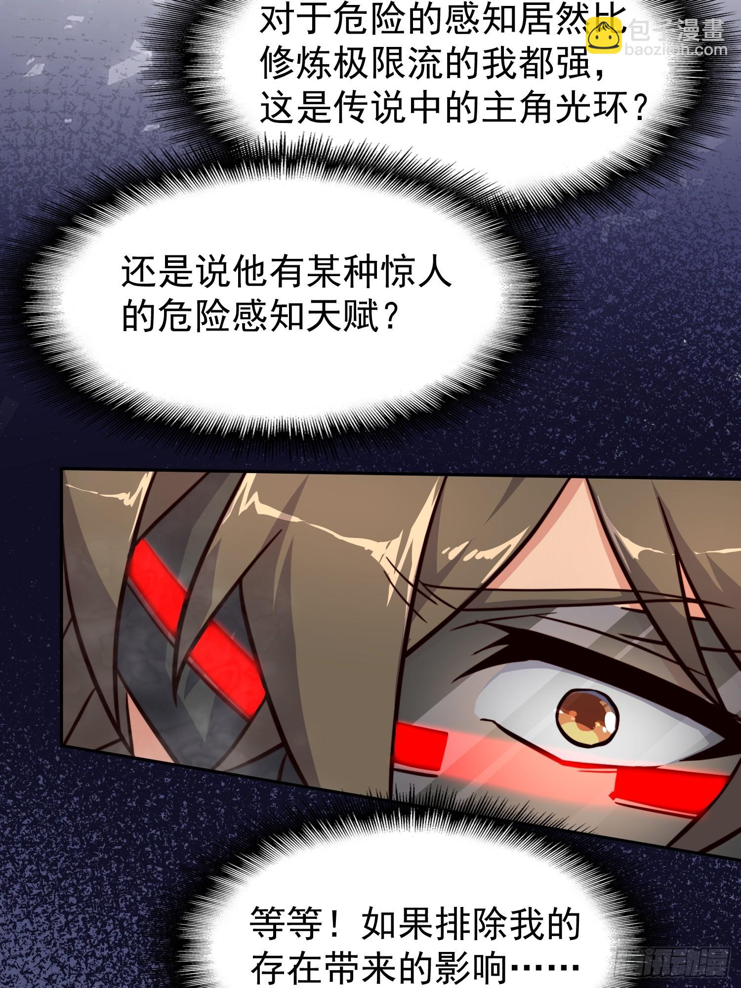 第176话 唯一幸存者56