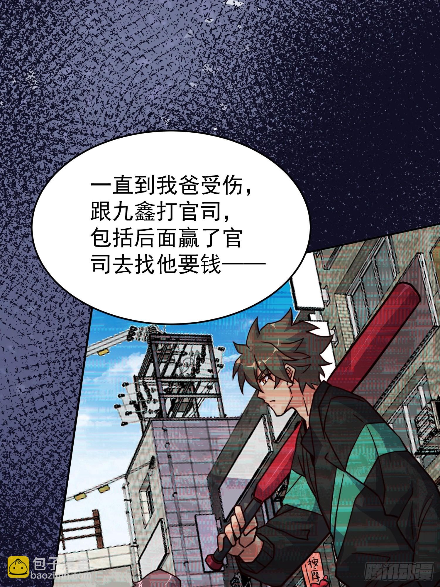 第176话 唯一幸存者59