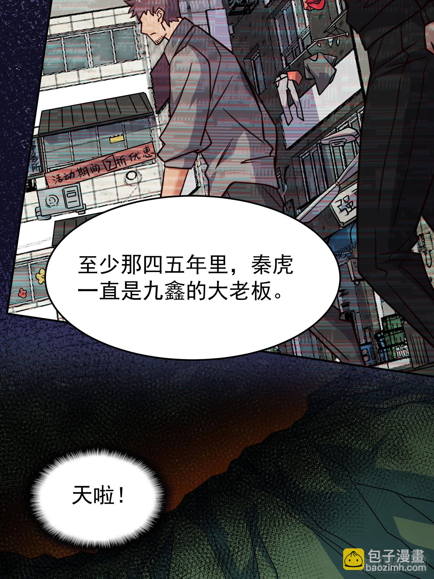 第176话 唯一幸存者60