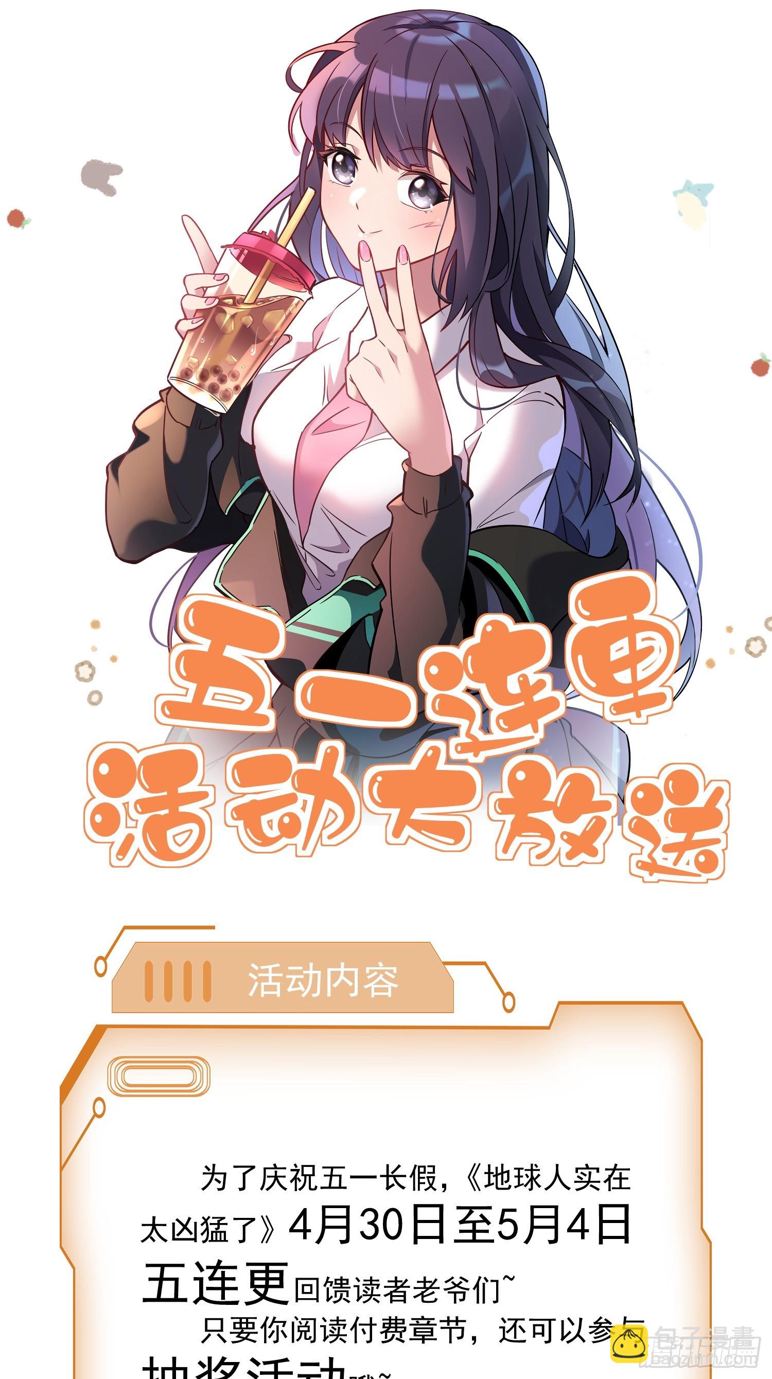 第176话 唯一幸存者66