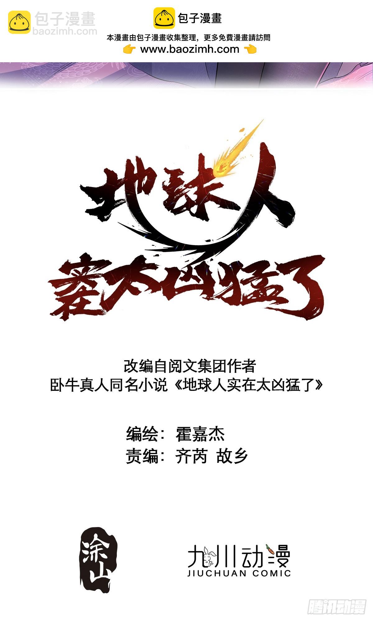 第186话 死战！1