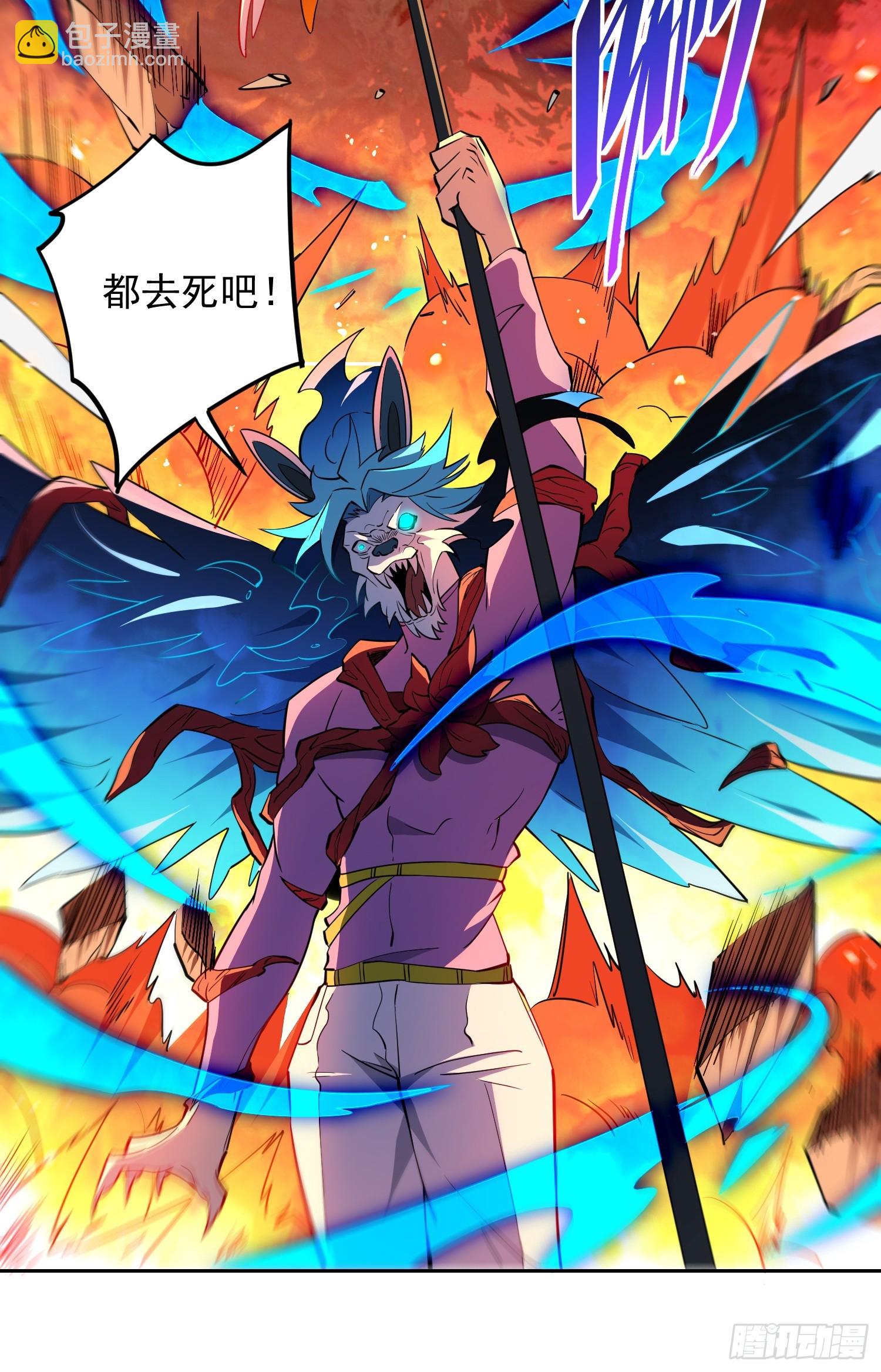 第186话 死战！10