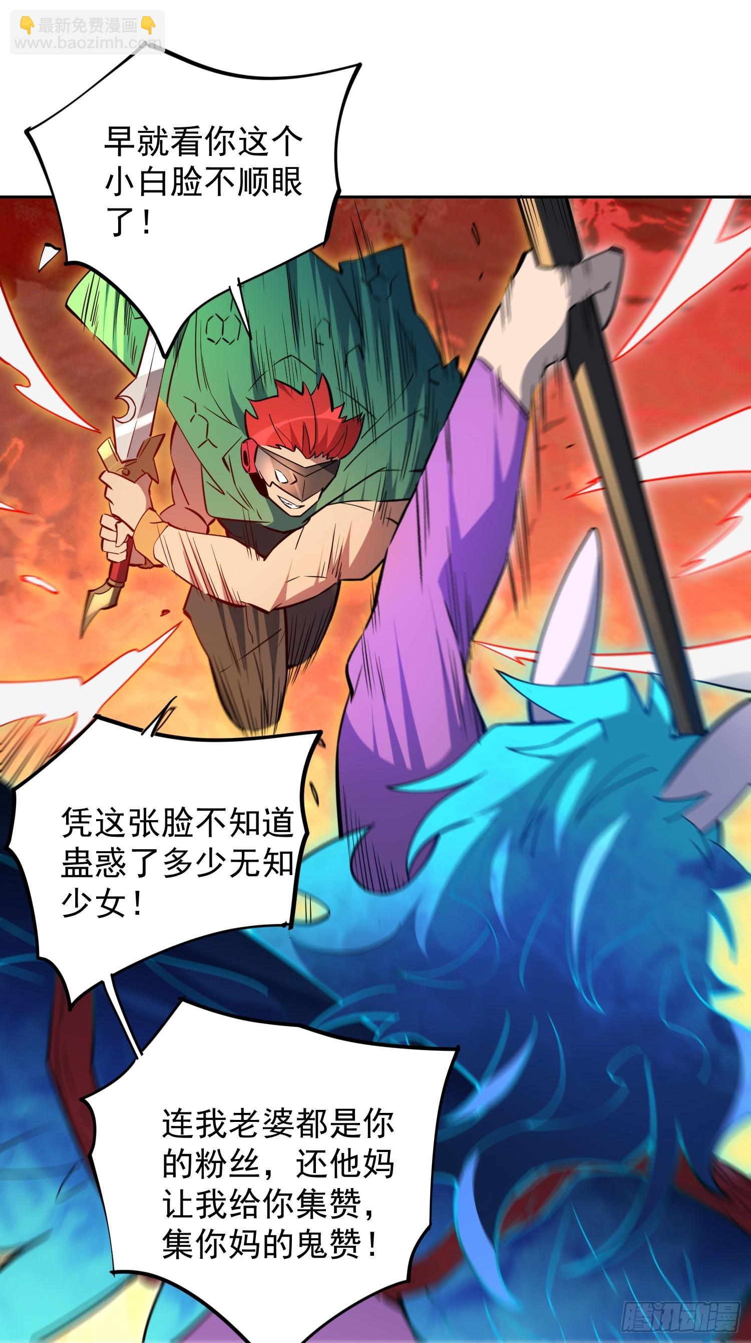 第186话 死战！11