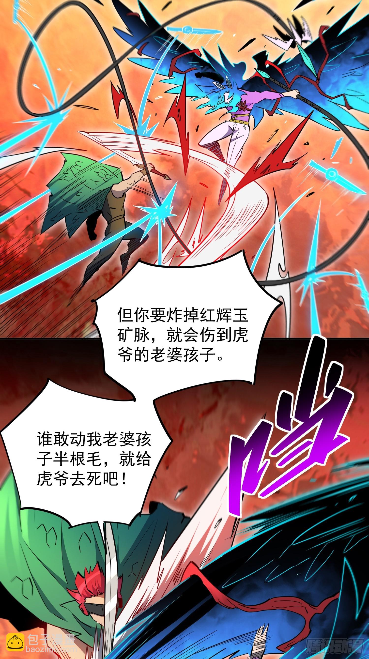 第186话 死战！13