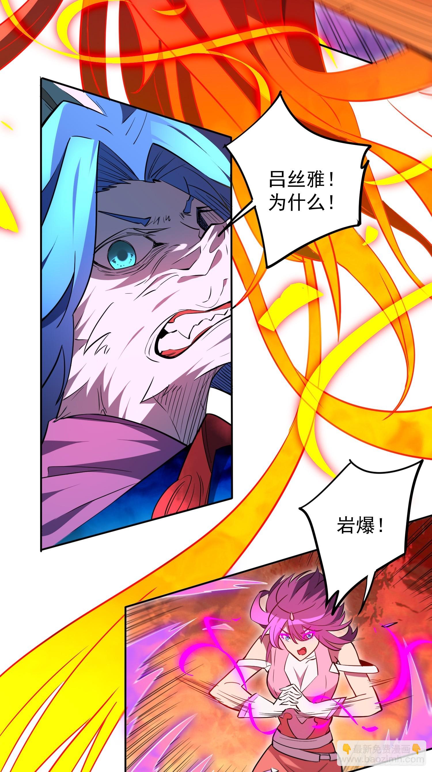 第186话 死战！17