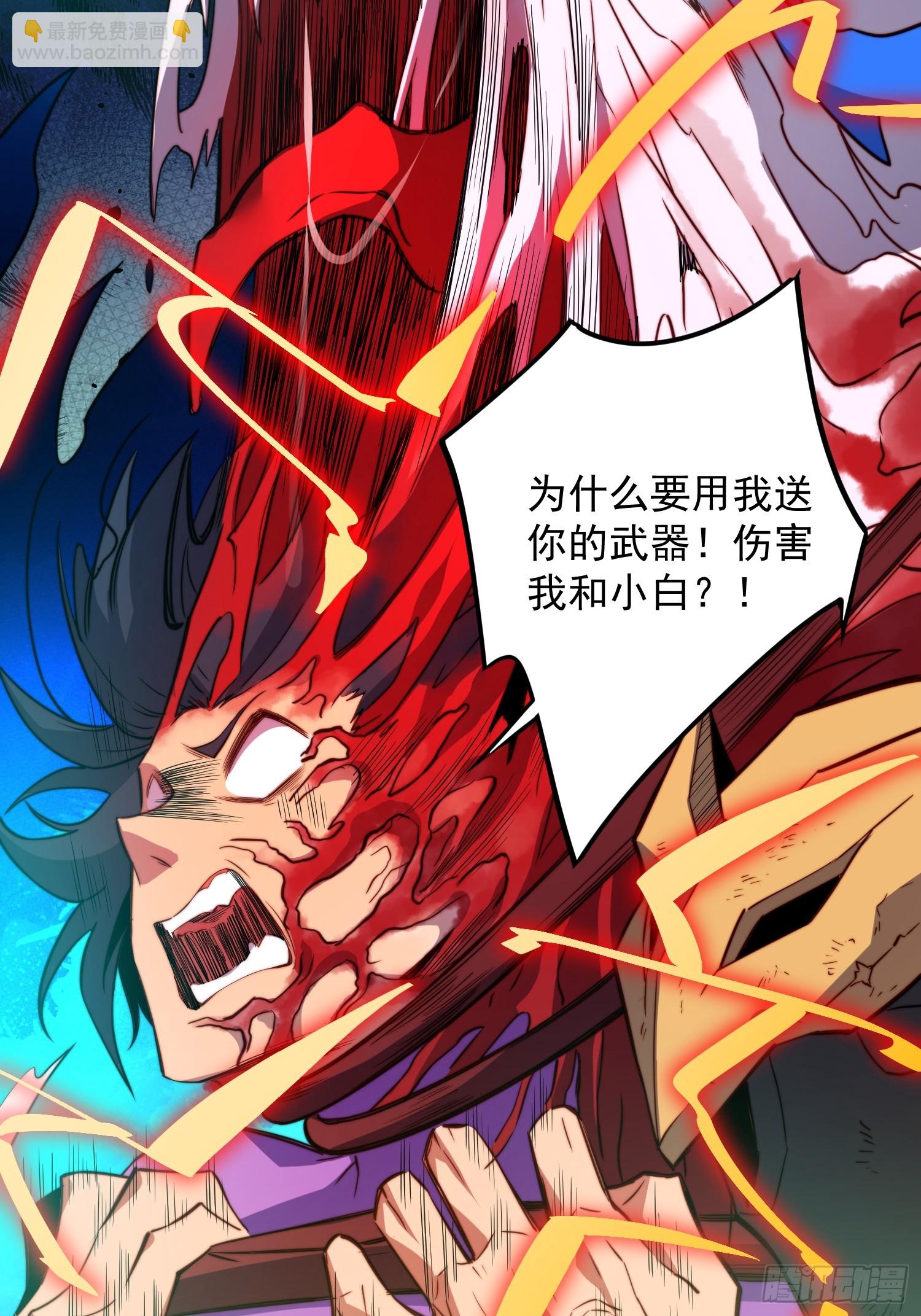 第186话 死战！27