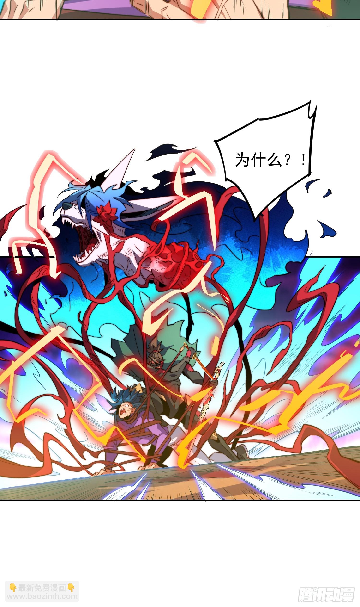 第186话 死战！28