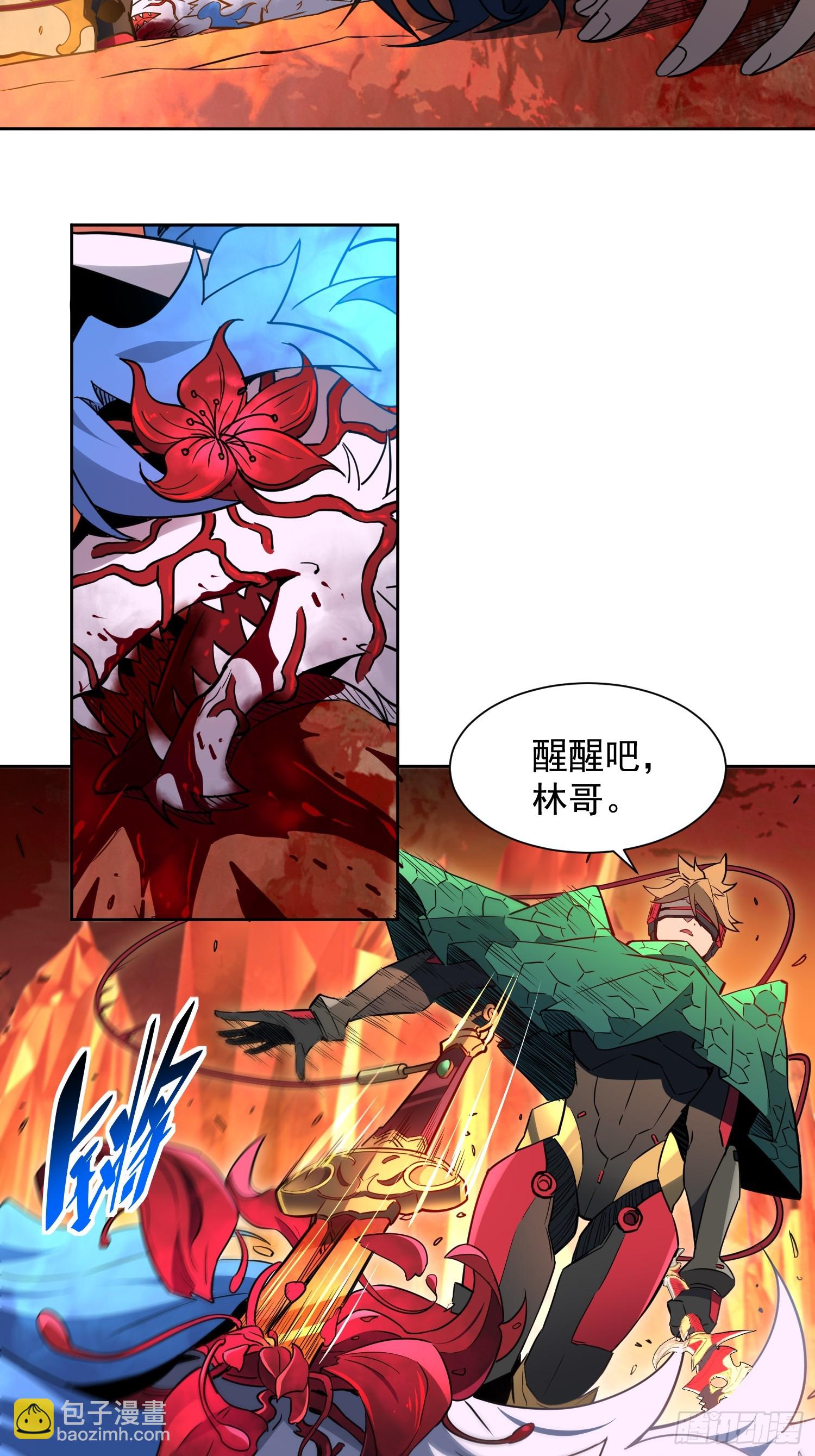 第186话 死战！30