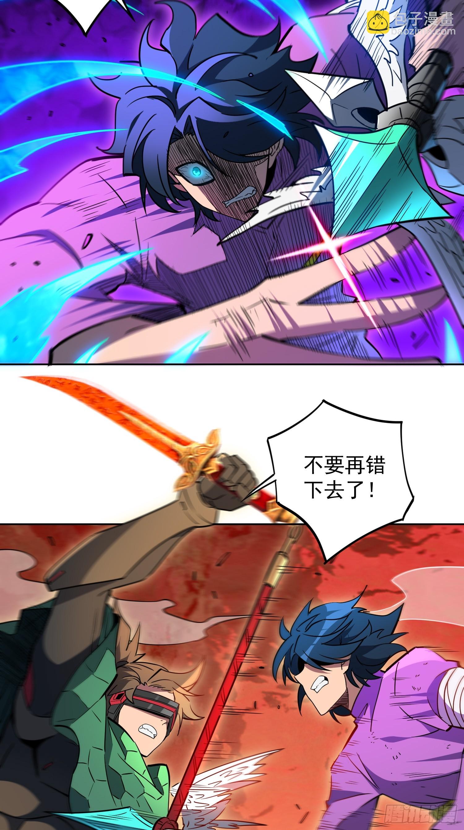 第186话 死战！32