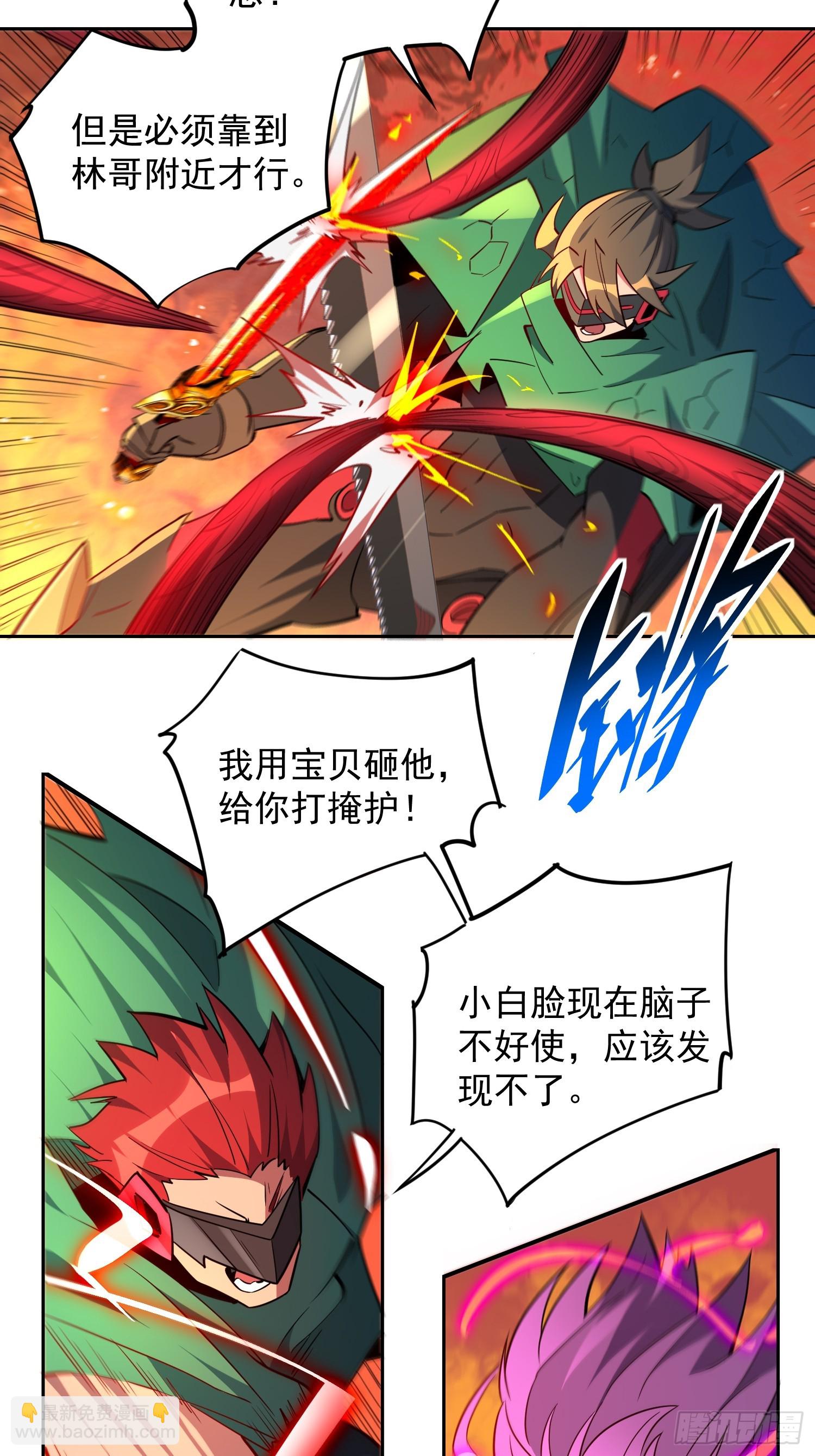 第186话 死战！6
