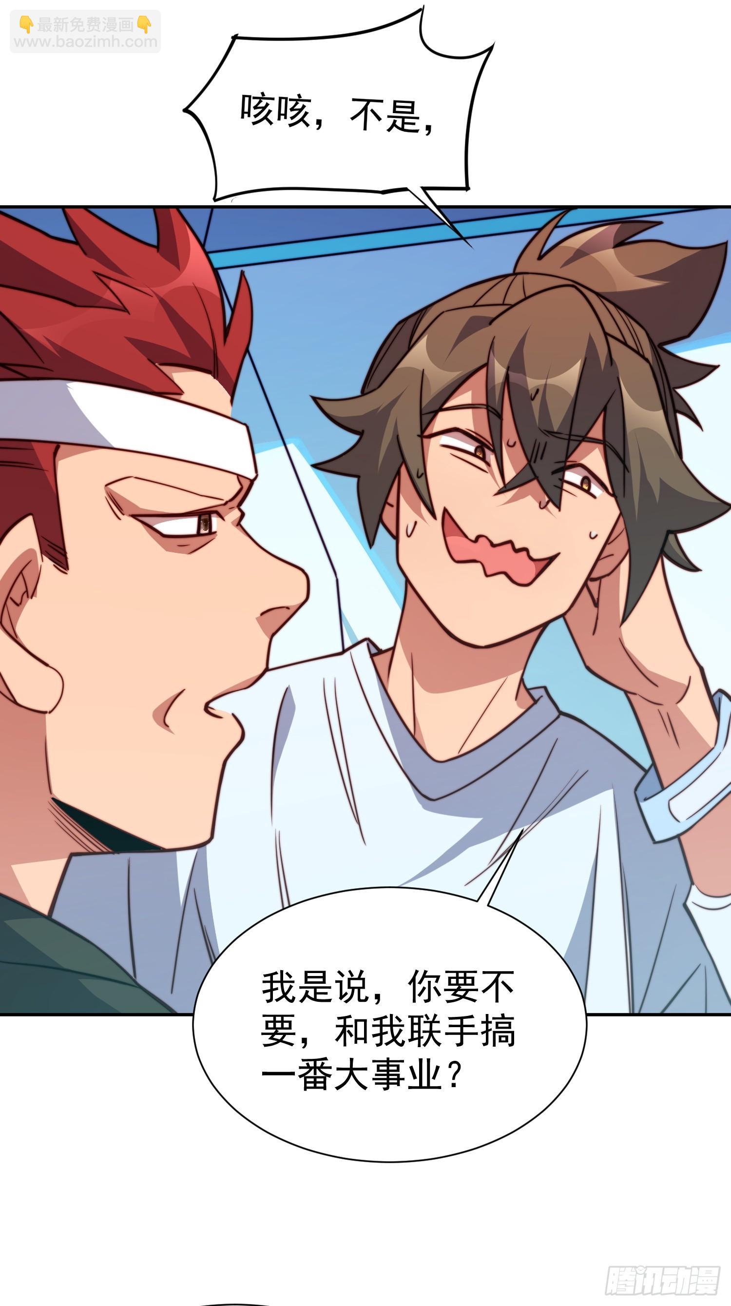第189话 异兽调查局29